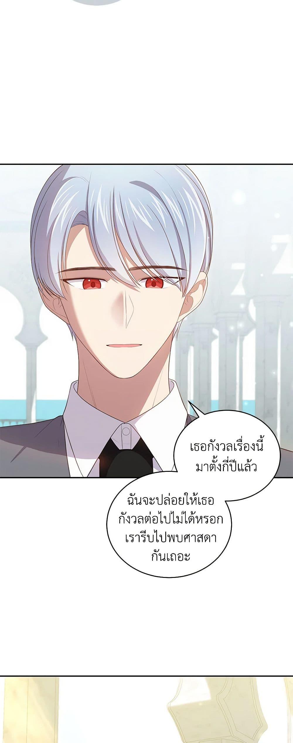 Manga-lc-com อ่านมังงะ อ่านการ์ตูน ออนไลน์ ฟรี The Villain’s Beloved Daughter ตอนที่ 1 2 3 4 5 6 7 8 9 10 11 12 13 14 ฟรี ไม่มีโฆษณา Manga-lc - อ่าน มังงะ อ่าน การ์ตูน ออนไลน์ อ่านมังงะ ฟรี
