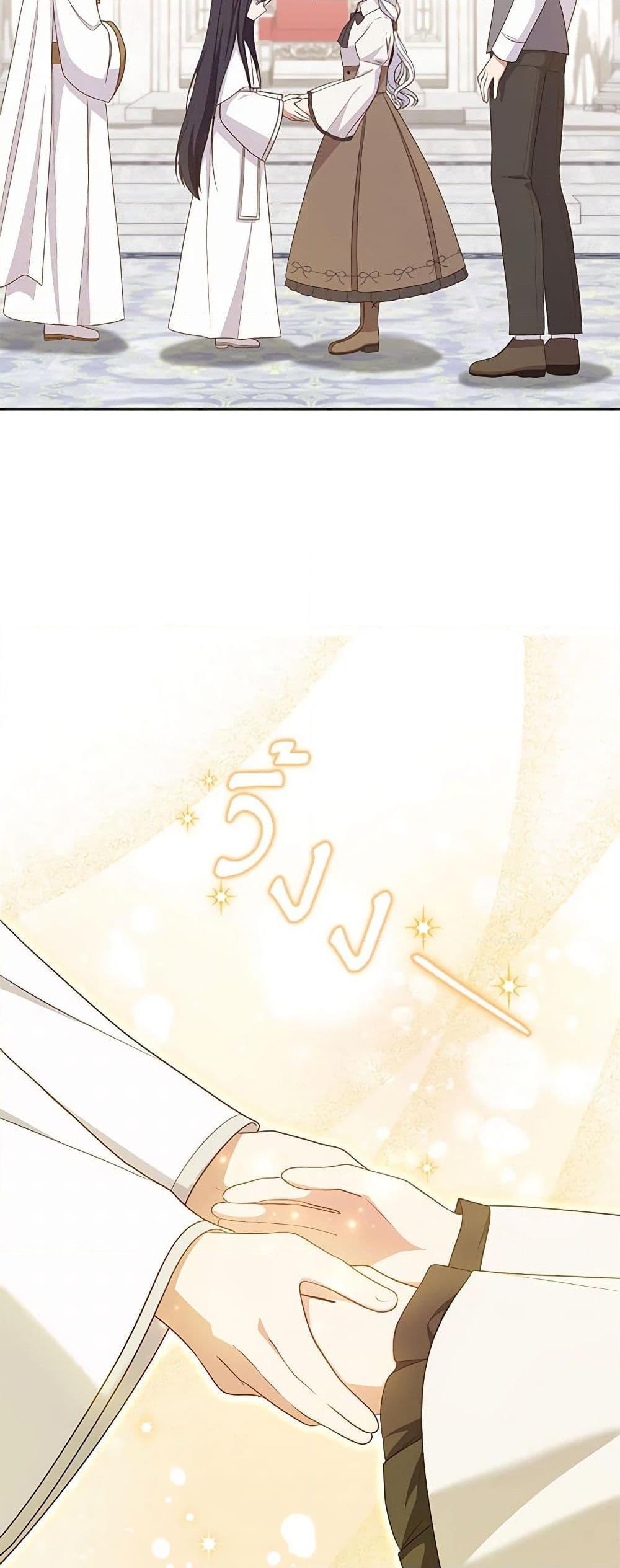 Manga-lc-com อ่านมังงะ อ่านการ์ตูน ออนไลน์ ฟรี The Villain’s Beloved Daughter ตอนที่ 1 2 3 4 5 6 7 8 9 10 11 12 13 14 ฟรี ไม่มีโฆษณา Manga-lc - อ่าน มังงะ อ่าน การ์ตูน ออนไลน์ อ่านมังงะ ฟรี