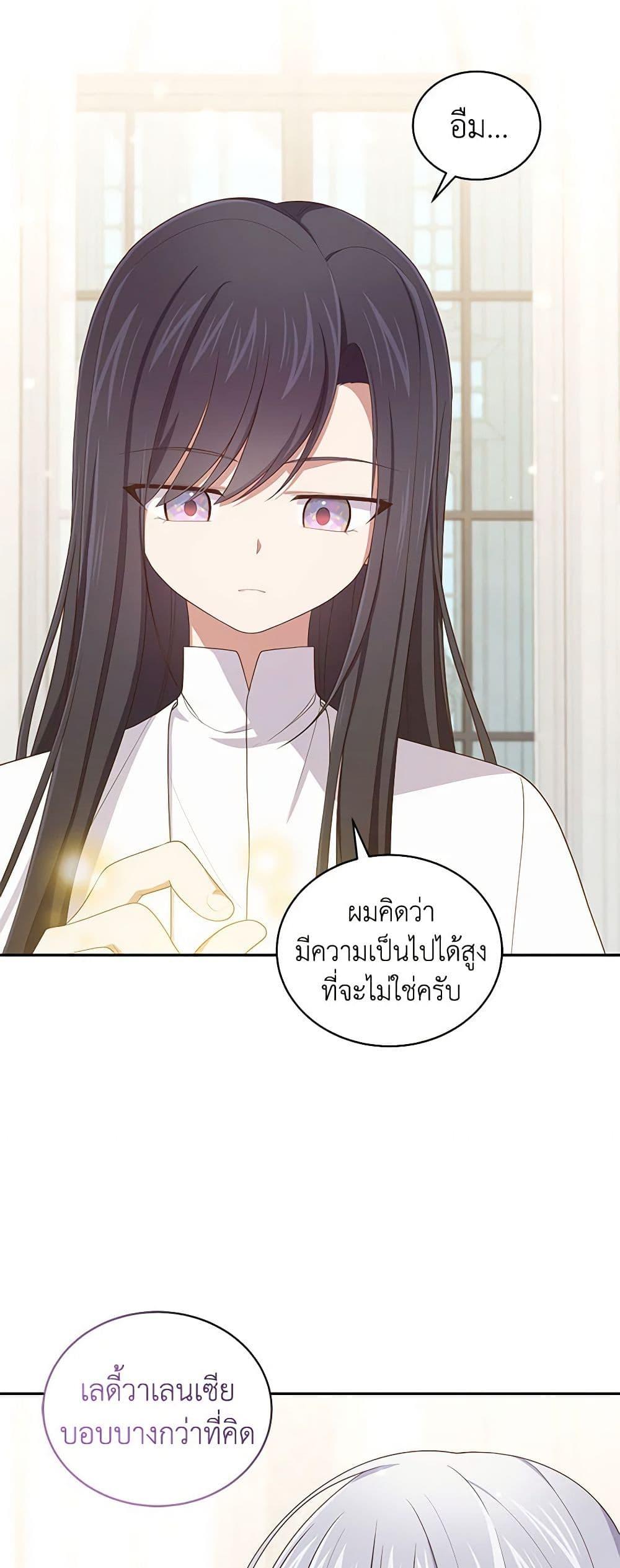 Manga-lc-com อ่านมังงะ อ่านการ์ตูน ออนไลน์ ฟรี The Villain’s Beloved Daughter ตอนที่ 1 2 3 4 5 6 7 8 9 10 11 12 13 14 ฟรี ไม่มีโฆษณา Manga-lc - อ่าน มังงะ อ่าน การ์ตูน ออนไลน์ อ่านมังงะ ฟรี