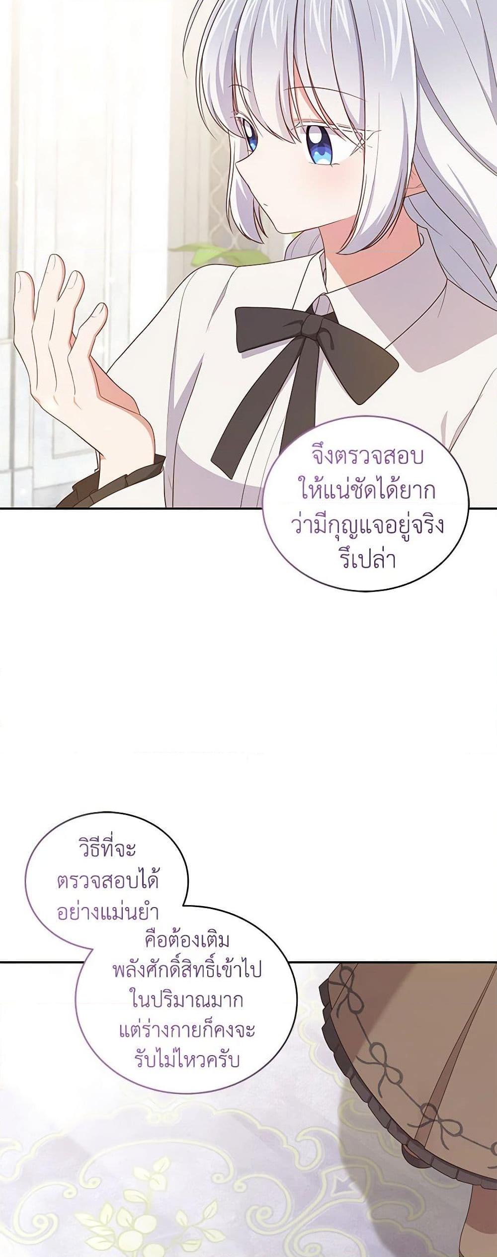 Manga-lc-com อ่านมังงะ อ่านการ์ตูน ออนไลน์ ฟรี The Villain’s Beloved Daughter ตอนที่ 1 2 3 4 5 6 7 8 9 10 11 12 13 14 ฟรี ไม่มีโฆษณา Manga-lc - อ่าน มังงะ อ่าน การ์ตูน ออนไลน์ อ่านมังงะ ฟรี
