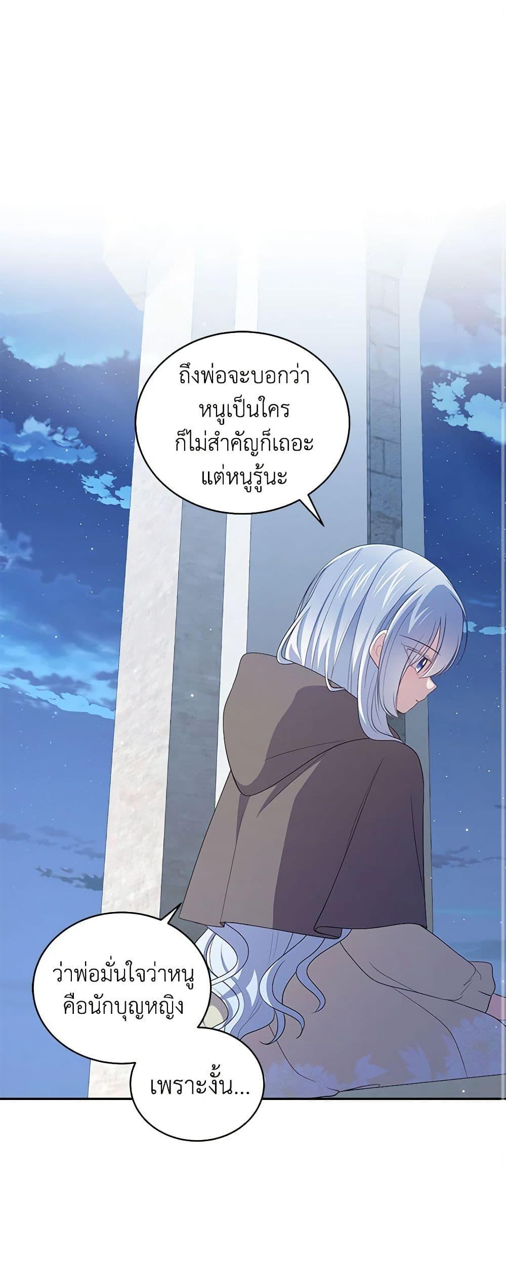 Manga-lc-com อ่านมังงะ อ่านการ์ตูน ออนไลน์ ฟรี The Villain’s Beloved Daughter ตอนที่ 1 2 3 4 5 6 7 8 9 10 11 12 13 14 ฟรี ไม่มีโฆษณา Manga-lc - อ่าน มังงะ อ่าน การ์ตูน ออนไลน์ อ่านมังงะ ฟรี