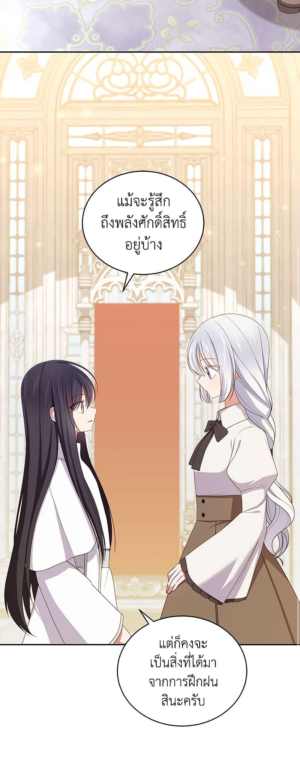 Manga-lc-com อ่านมังงะ อ่านการ์ตูน ออนไลน์ ฟรี The Villain’s Beloved Daughter ตอนที่ 1 2 3 4 5 6 7 8 9 10 11 12 13 14 ฟรี ไม่มีโฆษณา Manga-lc - อ่าน มังงะ อ่าน การ์ตูน ออนไลน์ อ่านมังงะ ฟรี