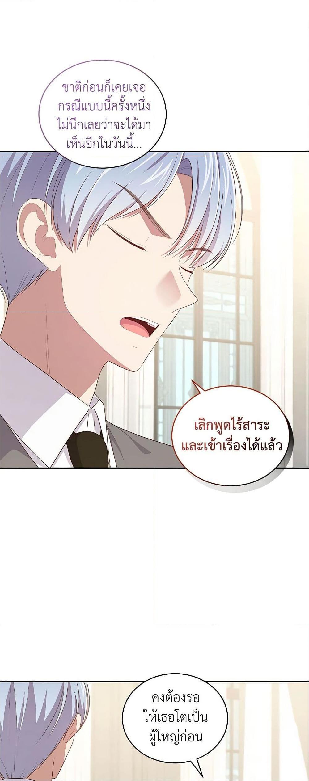 Manga-lc-com อ่านมังงะ อ่านการ์ตูน ออนไลน์ ฟรี The Villain’s Beloved Daughter ตอนที่ 1 2 3 4 5 6 7 8 9 10 11 12 13 14 ฟรี ไม่มีโฆษณา Manga-lc - อ่าน มังงะ อ่าน การ์ตูน ออนไลน์ อ่านมังงะ ฟรี