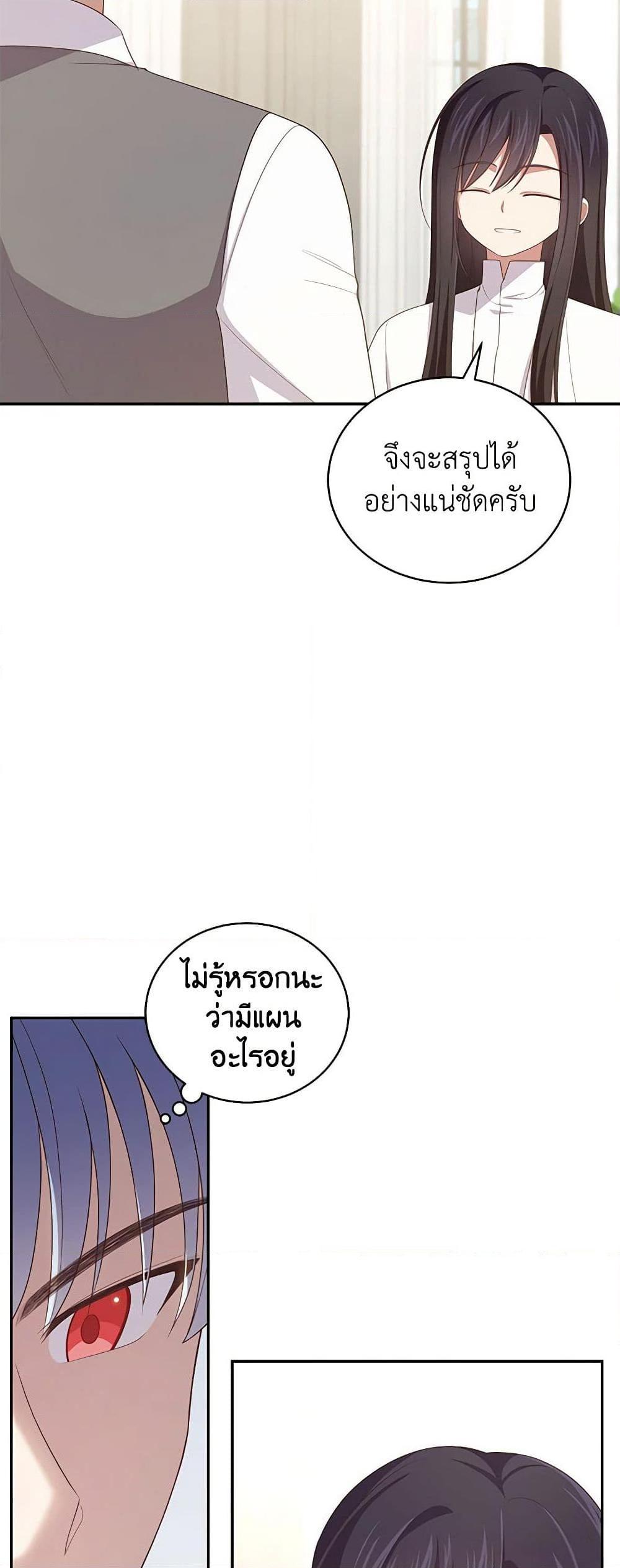 Manga-lc-com อ่านมังงะ อ่านการ์ตูน ออนไลน์ ฟรี The Villain’s Beloved Daughter ตอนที่ 1 2 3 4 5 6 7 8 9 10 11 12 13 14 ฟรี ไม่มีโฆษณา Manga-lc - อ่าน มังงะ อ่าน การ์ตูน ออนไลน์ อ่านมังงะ ฟรี