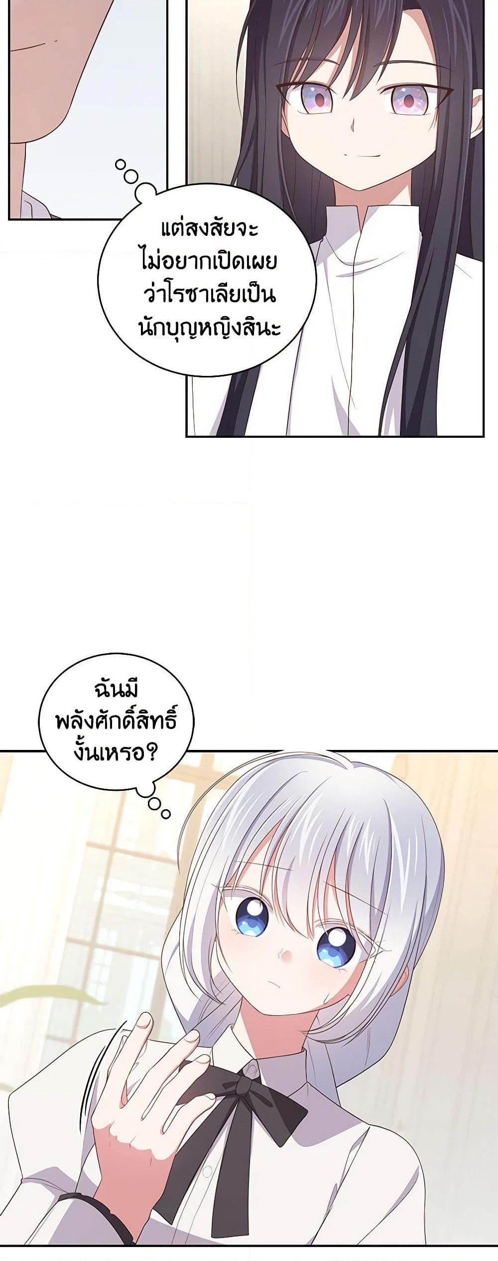 Manga-lc-com อ่านมังงะ อ่านการ์ตูน ออนไลน์ ฟรี The Villain’s Beloved Daughter ตอนที่ 1 2 3 4 5 6 7 8 9 10 11 12 13 14 ฟรี ไม่มีโฆษณา Manga-lc - อ่าน มังงะ อ่าน การ์ตูน ออนไลน์ อ่านมังงะ ฟรี