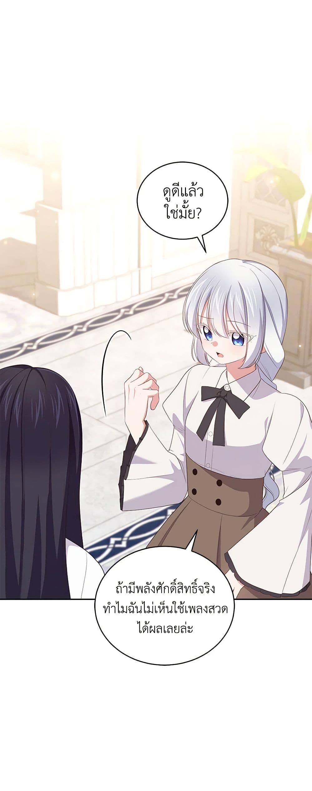 Manga-lc-com อ่านมังงะ อ่านการ์ตูน ออนไลน์ ฟรี The Villain’s Beloved Daughter ตอนที่ 1 2 3 4 5 6 7 8 9 10 11 12 13 14 ฟรี ไม่มีโฆษณา Manga-lc - อ่าน มังงะ อ่าน การ์ตูน ออนไลน์ อ่านมังงะ ฟรี