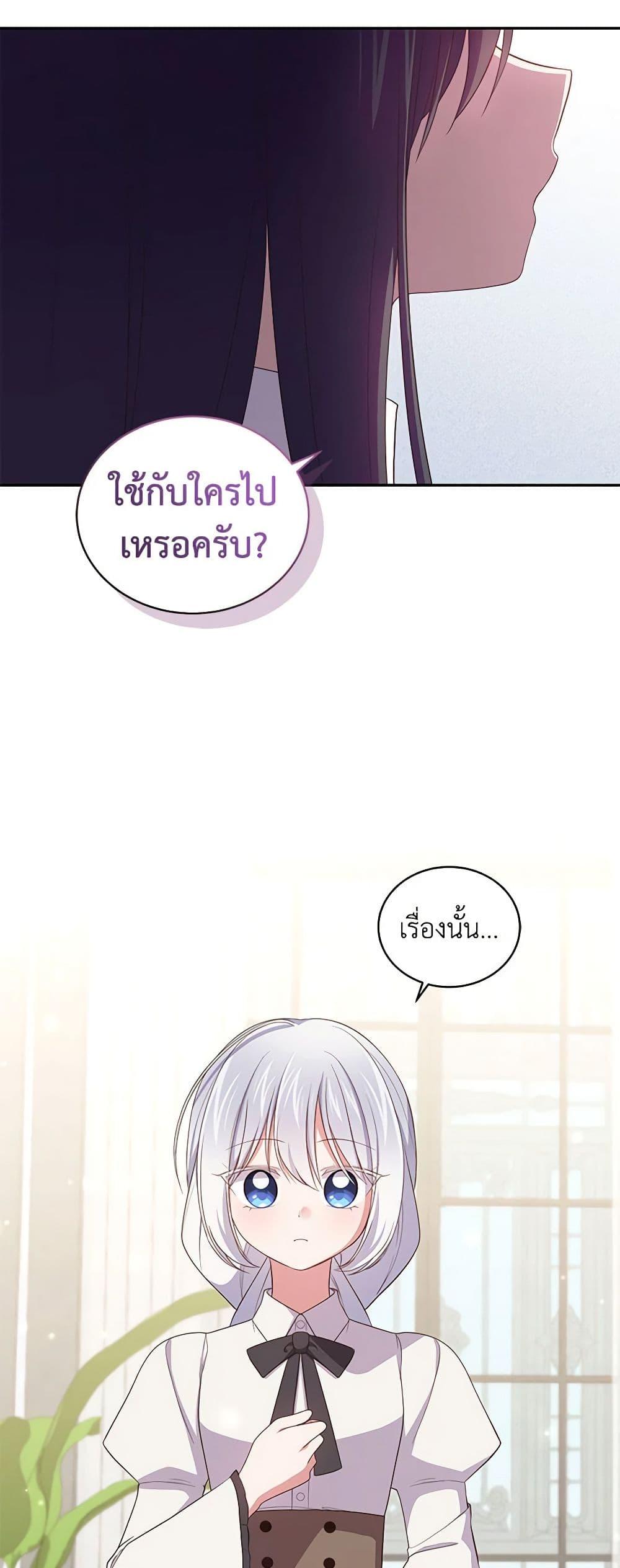 Manga-lc-com อ่านมังงะ อ่านการ์ตูน ออนไลน์ ฟรี The Villain’s Beloved Daughter ตอนที่ 1 2 3 4 5 6 7 8 9 10 11 12 13 14 ฟรี ไม่มีโฆษณา Manga-lc - อ่าน มังงะ อ่าน การ์ตูน ออนไลน์ อ่านมังงะ ฟรี