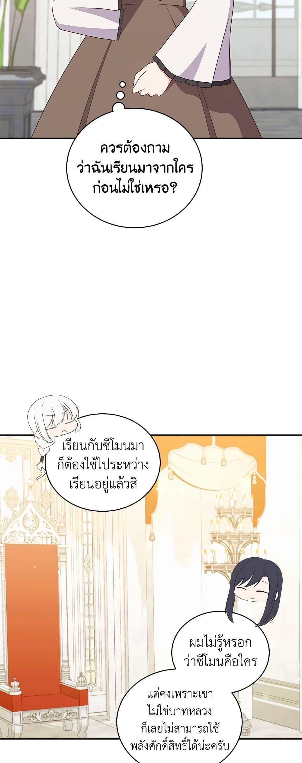 Manga-lc-com อ่านมังงะ อ่านการ์ตูน ออนไลน์ ฟรี The Villain’s Beloved Daughter ตอนที่ 1 2 3 4 5 6 7 8 9 10 11 12 13 14 ฟรี ไม่มีโฆษณา Manga-lc - อ่าน มังงะ อ่าน การ์ตูน ออนไลน์ อ่านมังงะ ฟรี