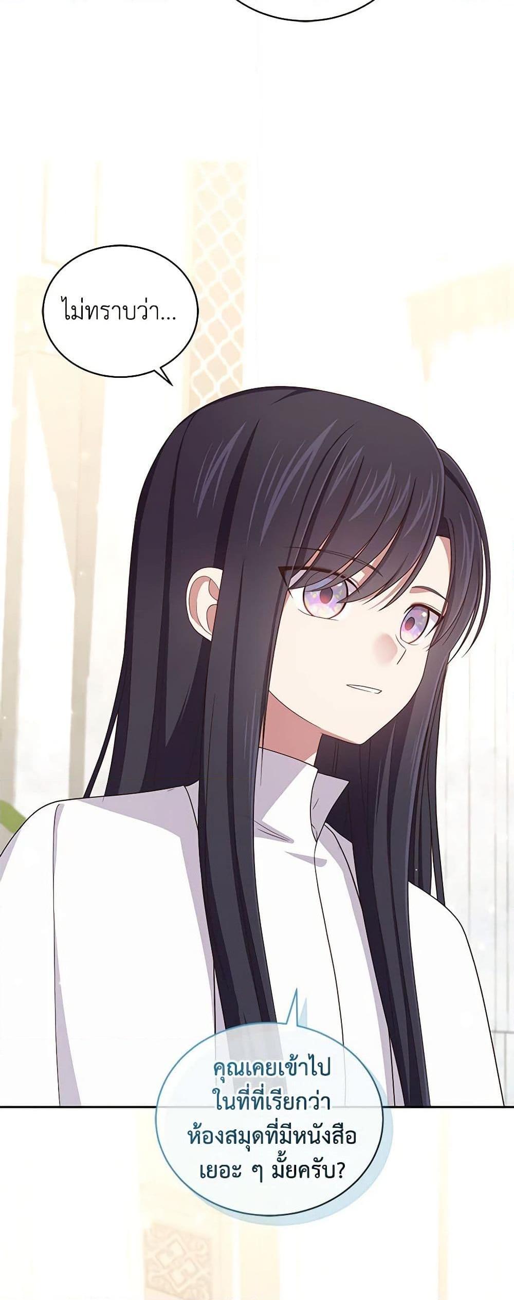 Manga-lc-com อ่านมังงะ อ่านการ์ตูน ออนไลน์ ฟรี The Villain’s Beloved Daughter ตอนที่ 1 2 3 4 5 6 7 8 9 10 11 12 13 14 ฟรี ไม่มีโฆษณา Manga-lc - อ่าน มังงะ อ่าน การ์ตูน ออนไลน์ อ่านมังงะ ฟรี