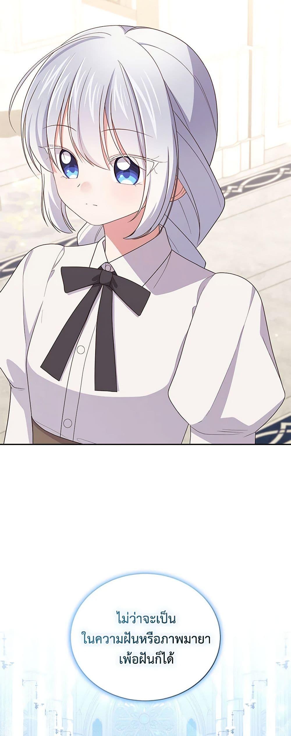 Manga-lc-com อ่านมังงะ อ่านการ์ตูน ออนไลน์ ฟรี The Villain’s Beloved Daughter ตอนที่ 1 2 3 4 5 6 7 8 9 10 11 12 13 14 ฟรี ไม่มีโฆษณา Manga-lc - อ่าน มังงะ อ่าน การ์ตูน ออนไลน์ อ่านมังงะ ฟรี