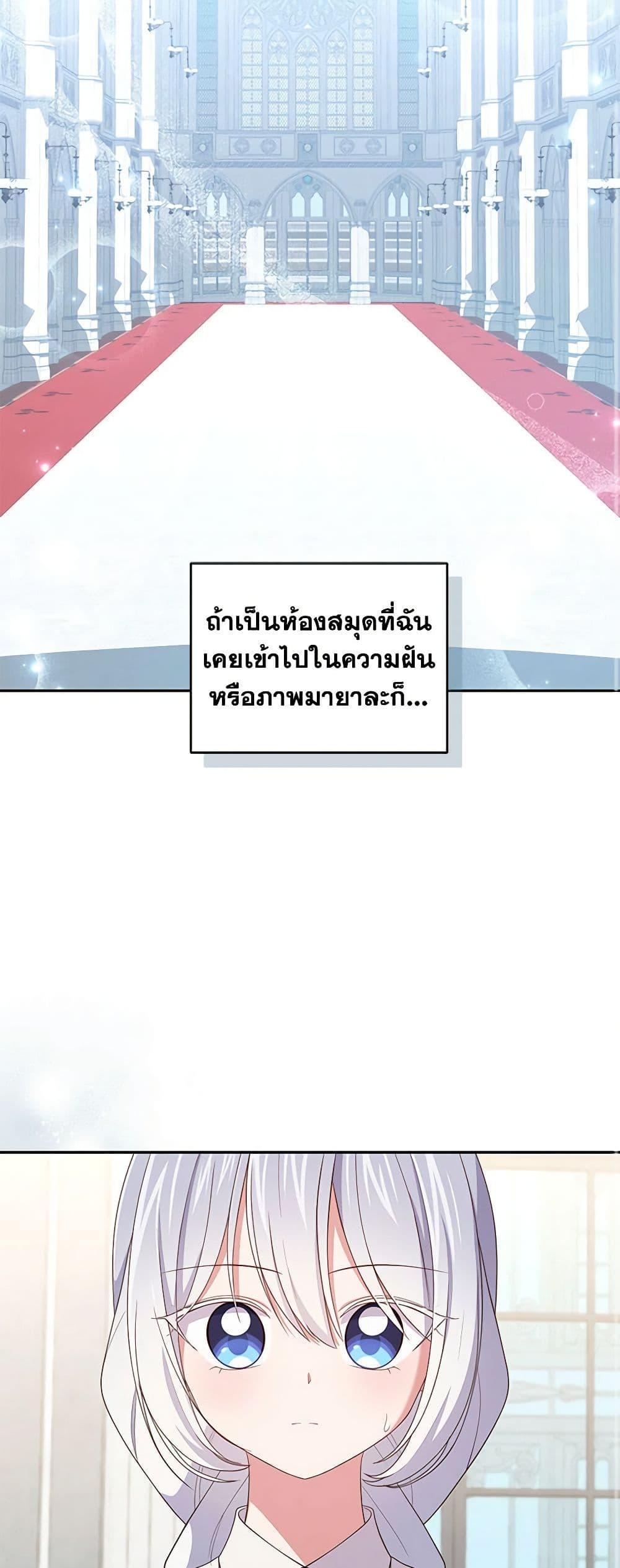 Manga-lc-com อ่านมังงะ อ่านการ์ตูน ออนไลน์ ฟรี The Villain’s Beloved Daughter ตอนที่ 1 2 3 4 5 6 7 8 9 10 11 12 13 14 ฟรี ไม่มีโฆษณา Manga-lc - อ่าน มังงะ อ่าน การ์ตูน ออนไลน์ อ่านมังงะ ฟรี