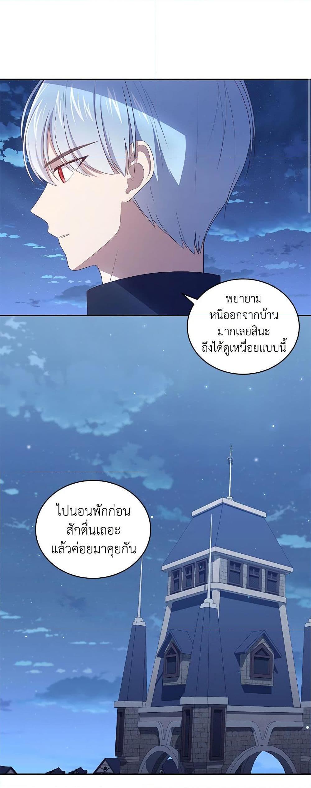 Manga-lc-com อ่านมังงะ อ่านการ์ตูน ออนไลน์ ฟรี The Villain’s Beloved Daughter ตอนที่ 1 2 3 4 5 6 7 8 9 10 11 12 13 14 ฟรี ไม่มีโฆษณา Manga-lc - อ่าน มังงะ อ่าน การ์ตูน ออนไลน์ อ่านมังงะ ฟรี