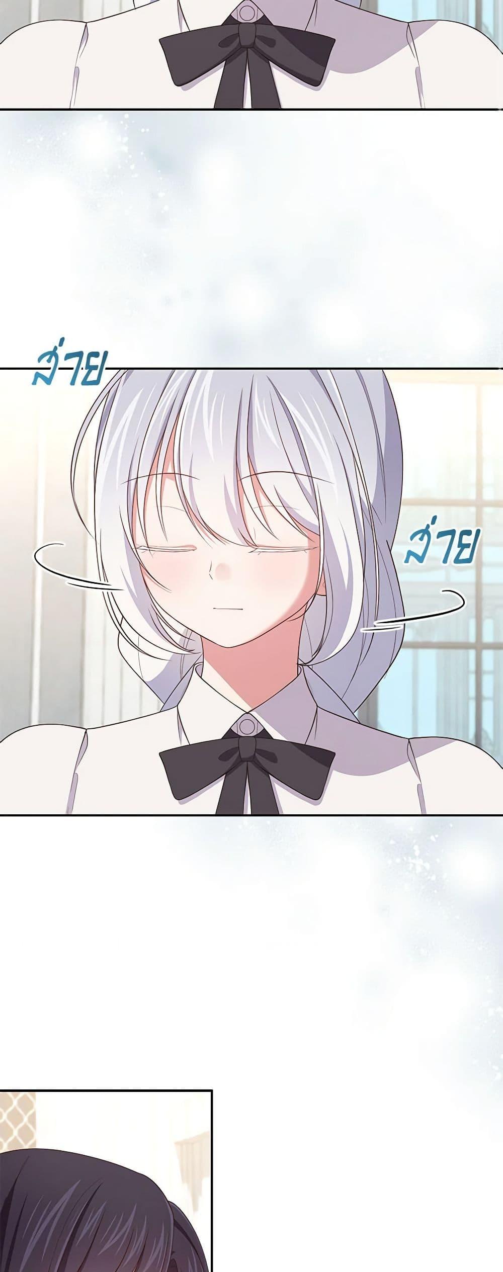 Manga-lc-com อ่านมังงะ อ่านการ์ตูน ออนไลน์ ฟรี The Villain’s Beloved Daughter ตอนที่ 1 2 3 4 5 6 7 8 9 10 11 12 13 14 ฟรี ไม่มีโฆษณา Manga-lc - อ่าน มังงะ อ่าน การ์ตูน ออนไลน์ อ่านมังงะ ฟรี