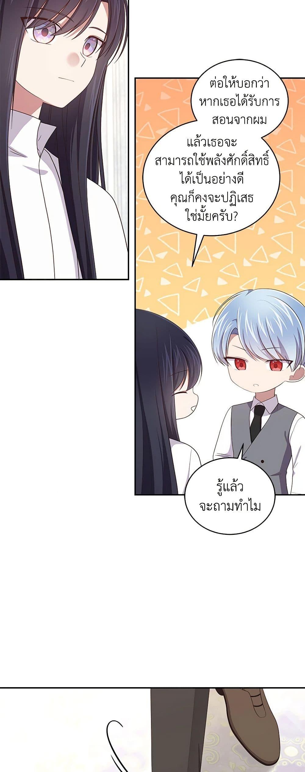 Manga-lc-com อ่านมังงะ อ่านการ์ตูน ออนไลน์ ฟรี The Villain’s Beloved Daughter ตอนที่ 1 2 3 4 5 6 7 8 9 10 11 12 13 14 ฟรี ไม่มีโฆษณา Manga-lc - อ่าน มังงะ อ่าน การ์ตูน ออนไลน์ อ่านมังงะ ฟรี