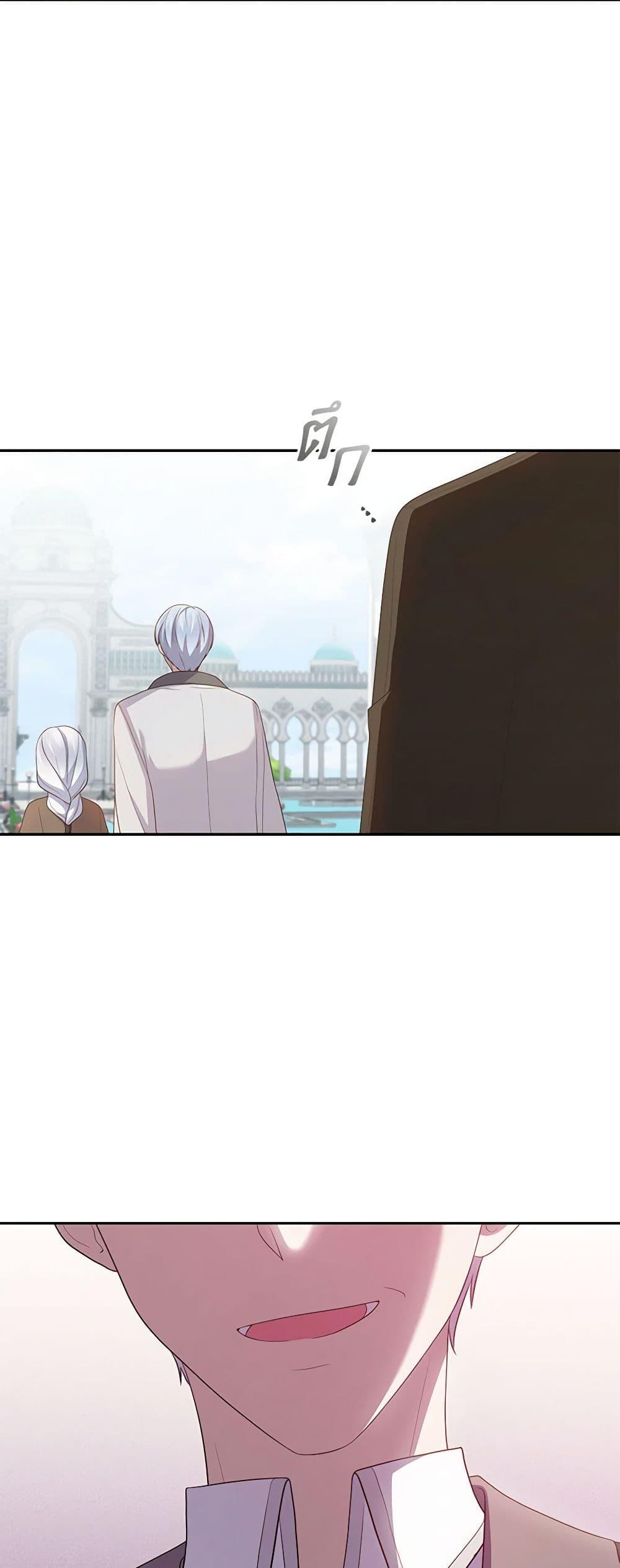Manga-lc-com อ่านมังงะ อ่านการ์ตูน ออนไลน์ ฟรี The Villain’s Beloved Daughter ตอนที่ 1 2 3 4 5 6 7 8 9 10 11 12 13 14 ฟรี ไม่มีโฆษณา Manga-lc - อ่าน มังงะ อ่าน การ์ตูน ออนไลน์ อ่านมังงะ ฟรี