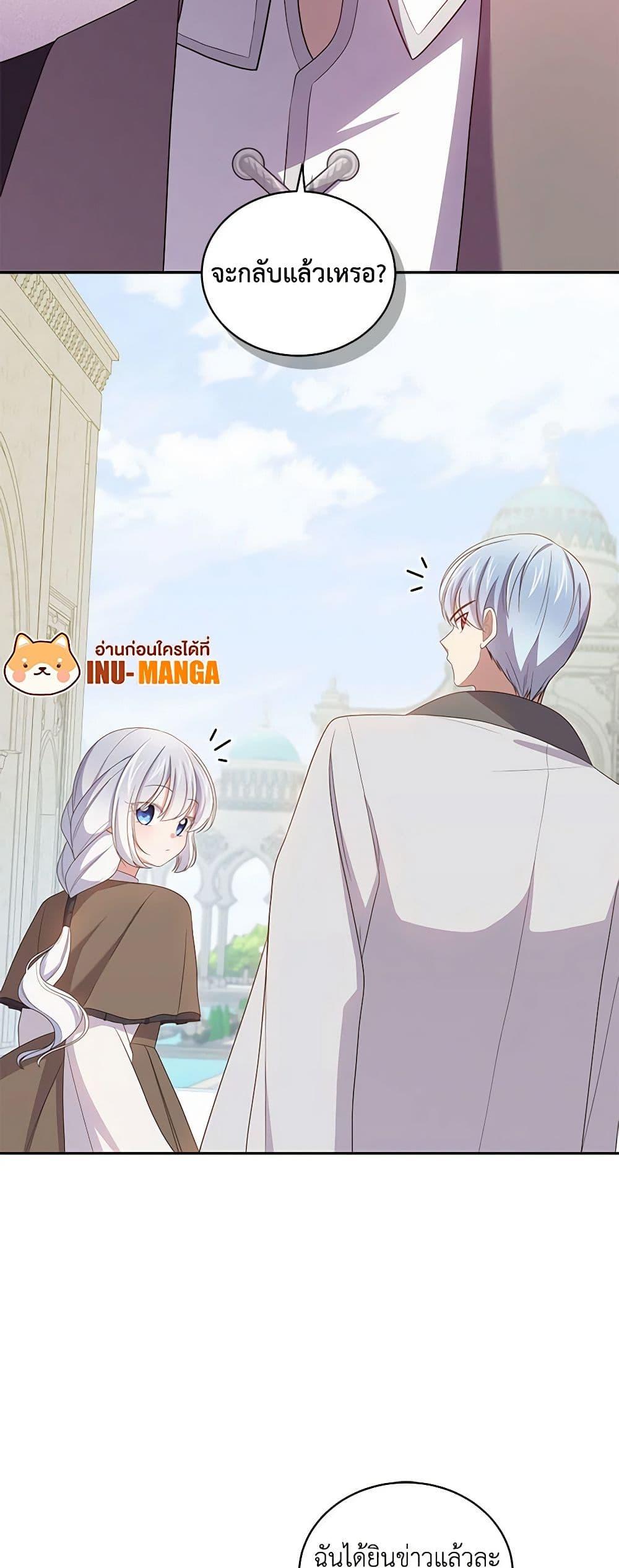Manga-lc-com อ่านมังงะ อ่านการ์ตูน ออนไลน์ ฟรี The Villain’s Beloved Daughter ตอนที่ 1 2 3 4 5 6 7 8 9 10 11 12 13 14 ฟรี ไม่มีโฆษณา Manga-lc - อ่าน มังงะ อ่าน การ์ตูน ออนไลน์ อ่านมังงะ ฟรี
