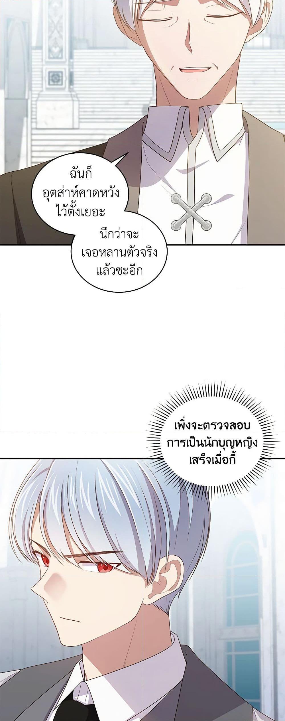 Manga-lc-com อ่านมังงะ อ่านการ์ตูน ออนไลน์ ฟรี The Villain’s Beloved Daughter ตอนที่ 1 2 3 4 5 6 7 8 9 10 11 12 13 14 ฟรี ไม่มีโฆษณา Manga-lc - อ่าน มังงะ อ่าน การ์ตูน ออนไลน์ อ่านมังงะ ฟรี