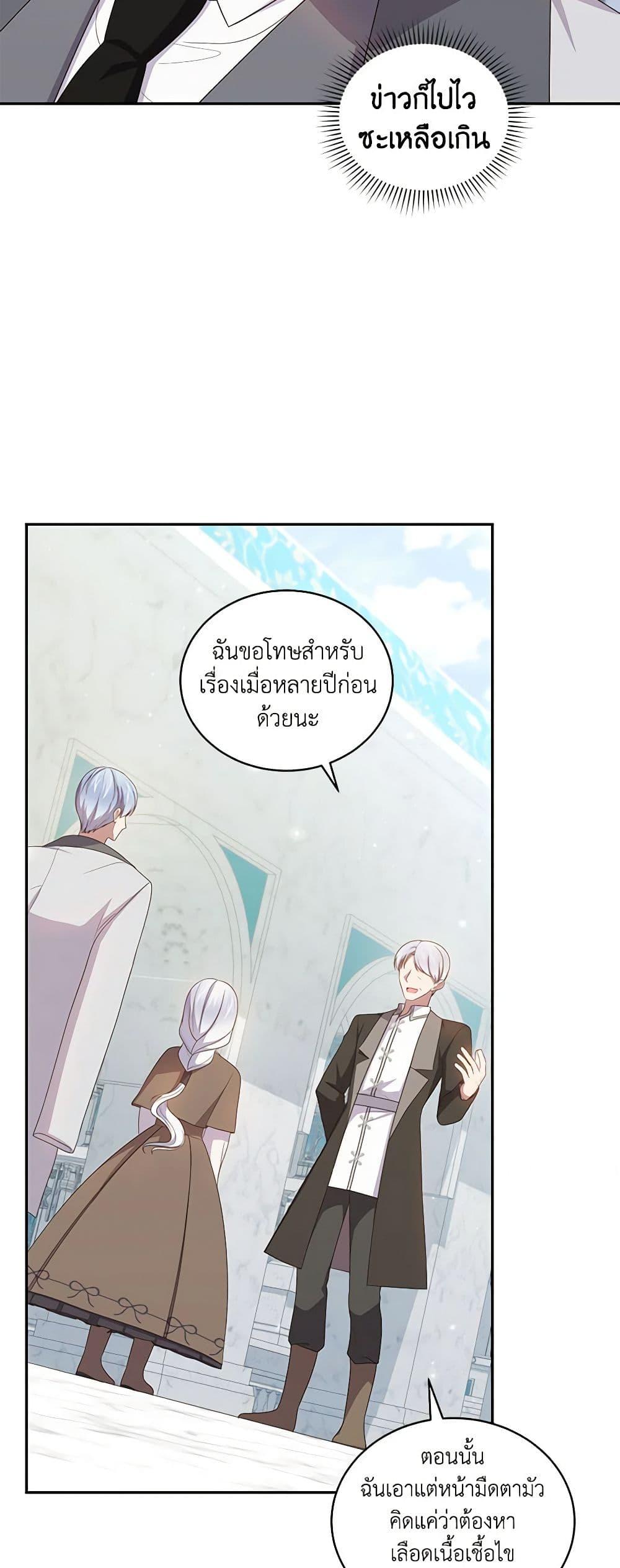 Manga-lc-com อ่านมังงะ อ่านการ์ตูน ออนไลน์ ฟรี The Villain’s Beloved Daughter ตอนที่ 1 2 3 4 5 6 7 8 9 10 11 12 13 14 ฟรี ไม่มีโฆษณา Manga-lc - อ่าน มังงะ อ่าน การ์ตูน ออนไลน์ อ่านมังงะ ฟรี