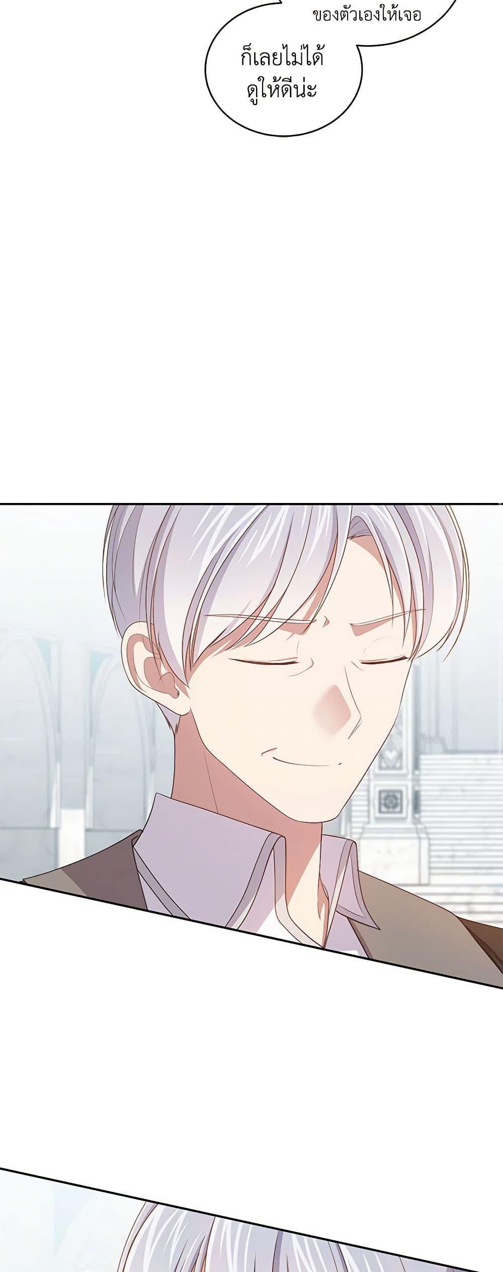 Manga-lc-com อ่านมังงะ อ่านการ์ตูน ออนไลน์ ฟรี The Villain’s Beloved Daughter ตอนที่ 1 2 3 4 5 6 7 8 9 10 11 12 13 14 ฟรี ไม่มีโฆษณา Manga-lc - อ่าน มังงะ อ่าน การ์ตูน ออนไลน์ อ่านมังงะ ฟรี