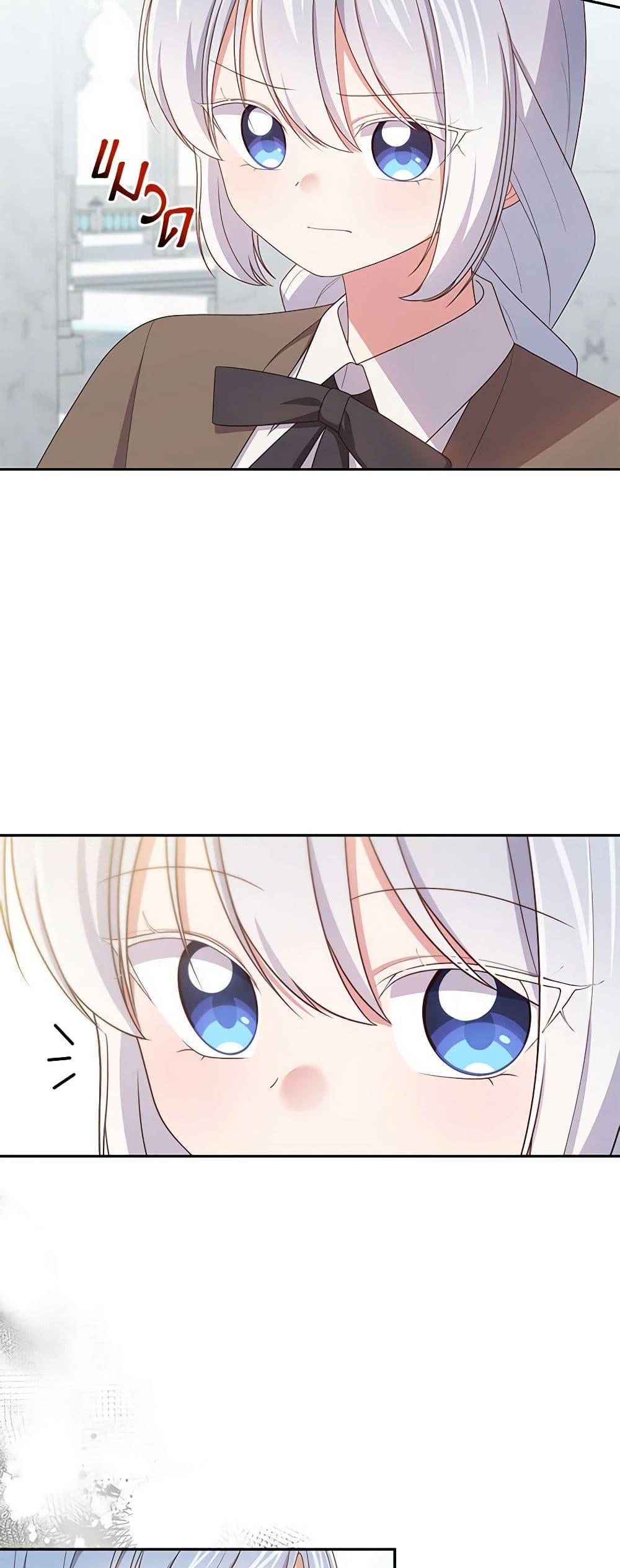 Manga-lc-com อ่านมังงะ อ่านการ์ตูน ออนไลน์ ฟรี The Villain’s Beloved Daughter ตอนที่ 1 2 3 4 5 6 7 8 9 10 11 12 13 14 ฟรี ไม่มีโฆษณา Manga-lc - อ่าน มังงะ อ่าน การ์ตูน ออนไลน์ อ่านมังงะ ฟรี