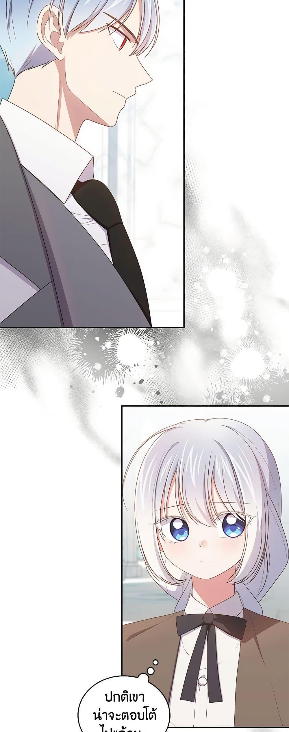 Manga-lc-com อ่านมังงะ อ่านการ์ตูน ออนไลน์ ฟรี The Villain’s Beloved Daughter ตอนที่ 1 2 3 4 5 6 7 8 9 10 11 12 13 14 ฟรี ไม่มีโฆษณา Manga-lc - อ่าน มังงะ อ่าน การ์ตูน ออนไลน์ อ่านมังงะ ฟรี