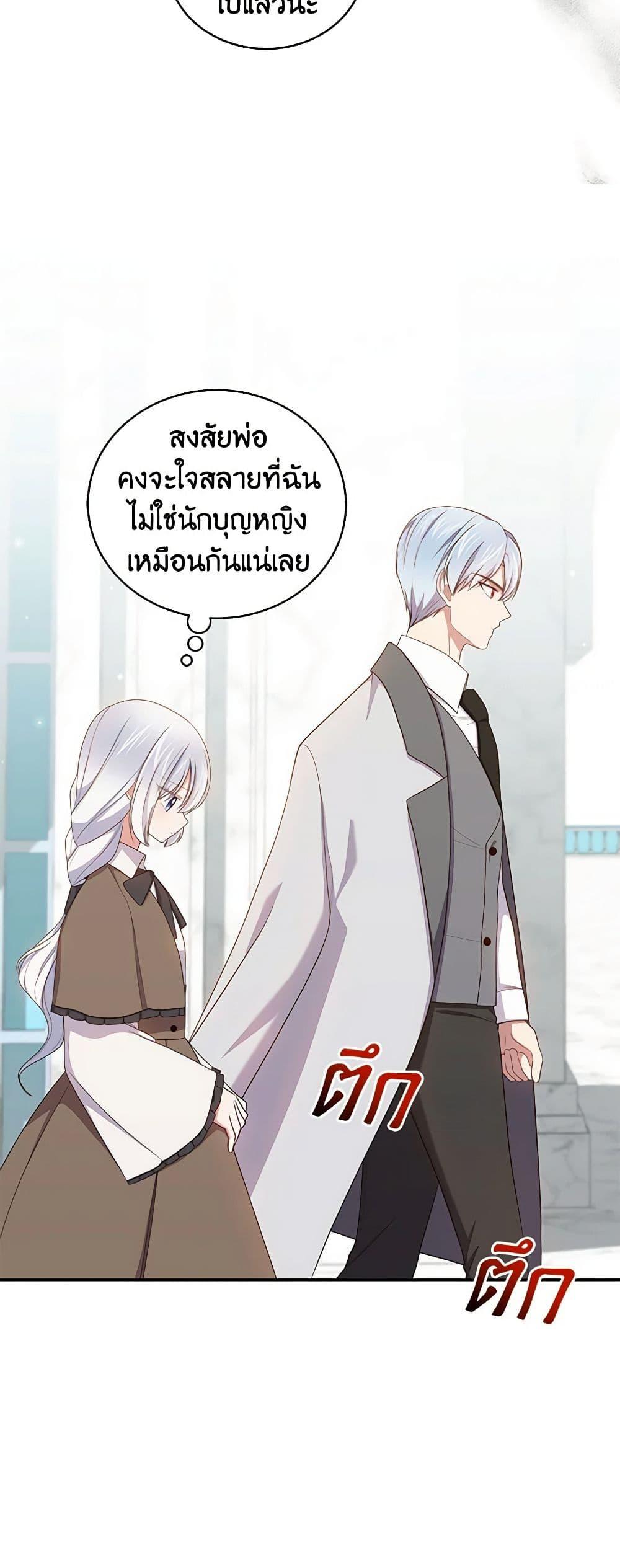 Manga-lc-com อ่านมังงะ อ่านการ์ตูน ออนไลน์ ฟรี The Villain’s Beloved Daughter ตอนที่ 1 2 3 4 5 6 7 8 9 10 11 12 13 14 ฟรี ไม่มีโฆษณา Manga-lc - อ่าน มังงะ อ่าน การ์ตูน ออนไลน์ อ่านมังงะ ฟรี
