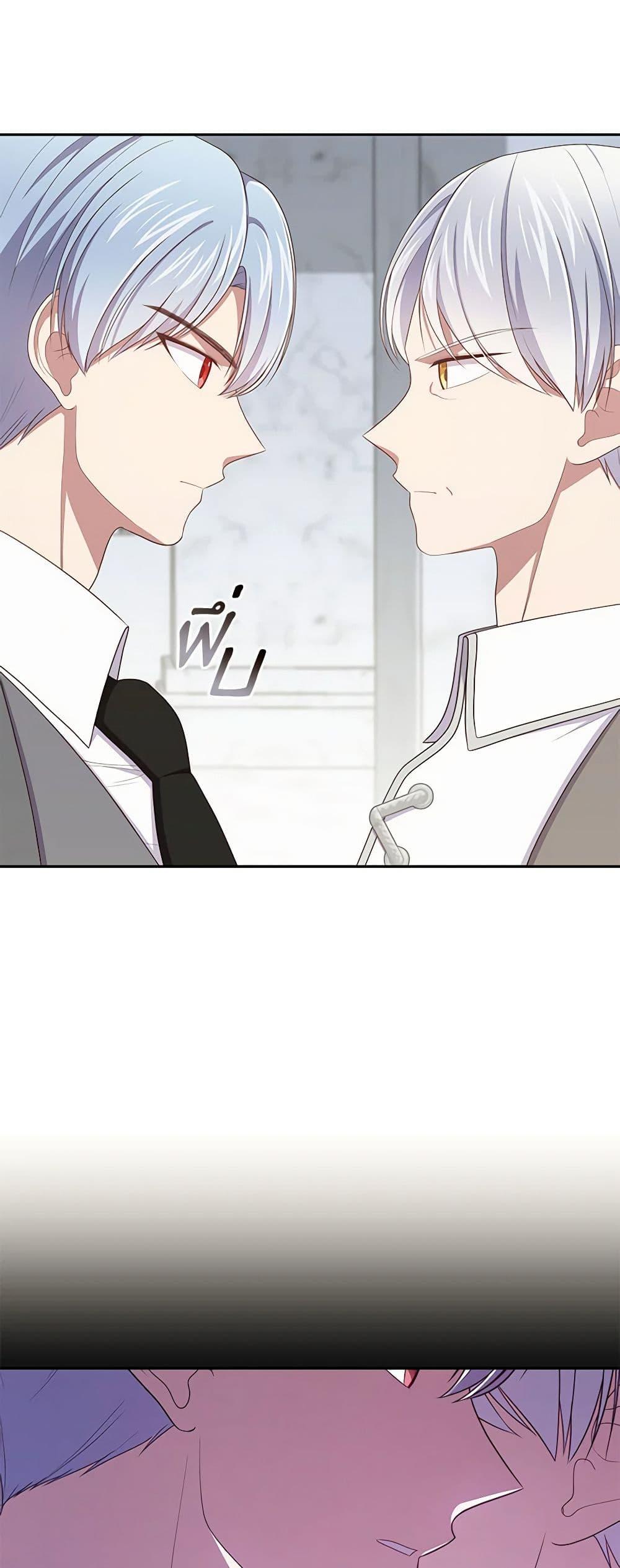 Manga-lc-com อ่านมังงะ อ่านการ์ตูน ออนไลน์ ฟรี The Villain’s Beloved Daughter ตอนที่ 1 2 3 4 5 6 7 8 9 10 11 12 13 14 ฟรี ไม่มีโฆษณา Manga-lc - อ่าน มังงะ อ่าน การ์ตูน ออนไลน์ อ่านมังงะ ฟรี