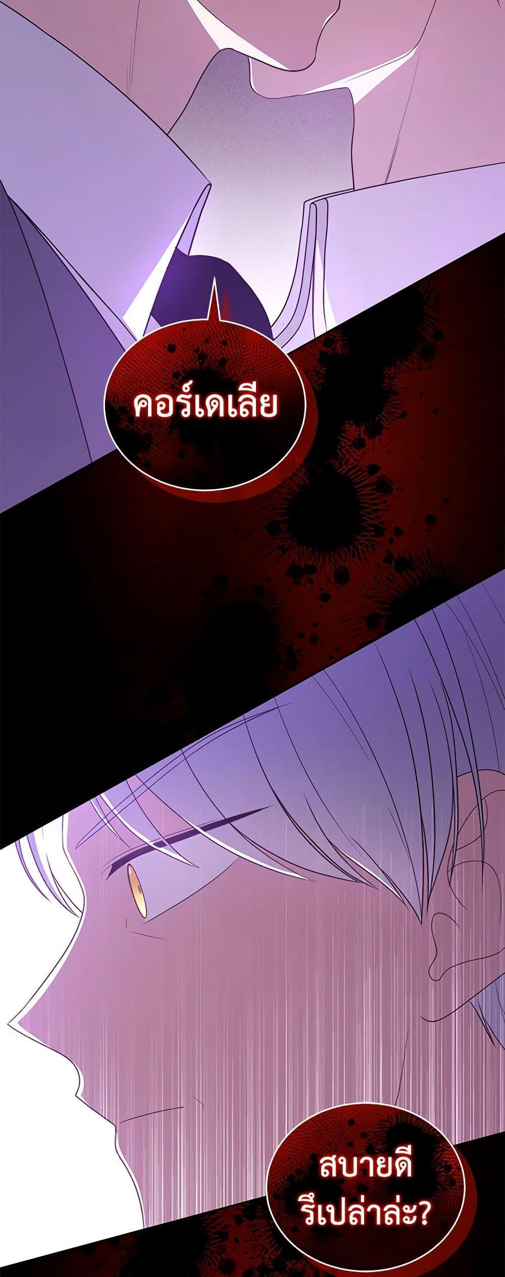 Manga-lc-com อ่านมังงะ อ่านการ์ตูน ออนไลน์ ฟรี The Villain’s Beloved Daughter ตอนที่ 1 2 3 4 5 6 7 8 9 10 11 12 13 14 ฟรี ไม่มีโฆษณา Manga-lc - อ่าน มังงะ อ่าน การ์ตูน ออนไลน์ อ่านมังงะ ฟรี