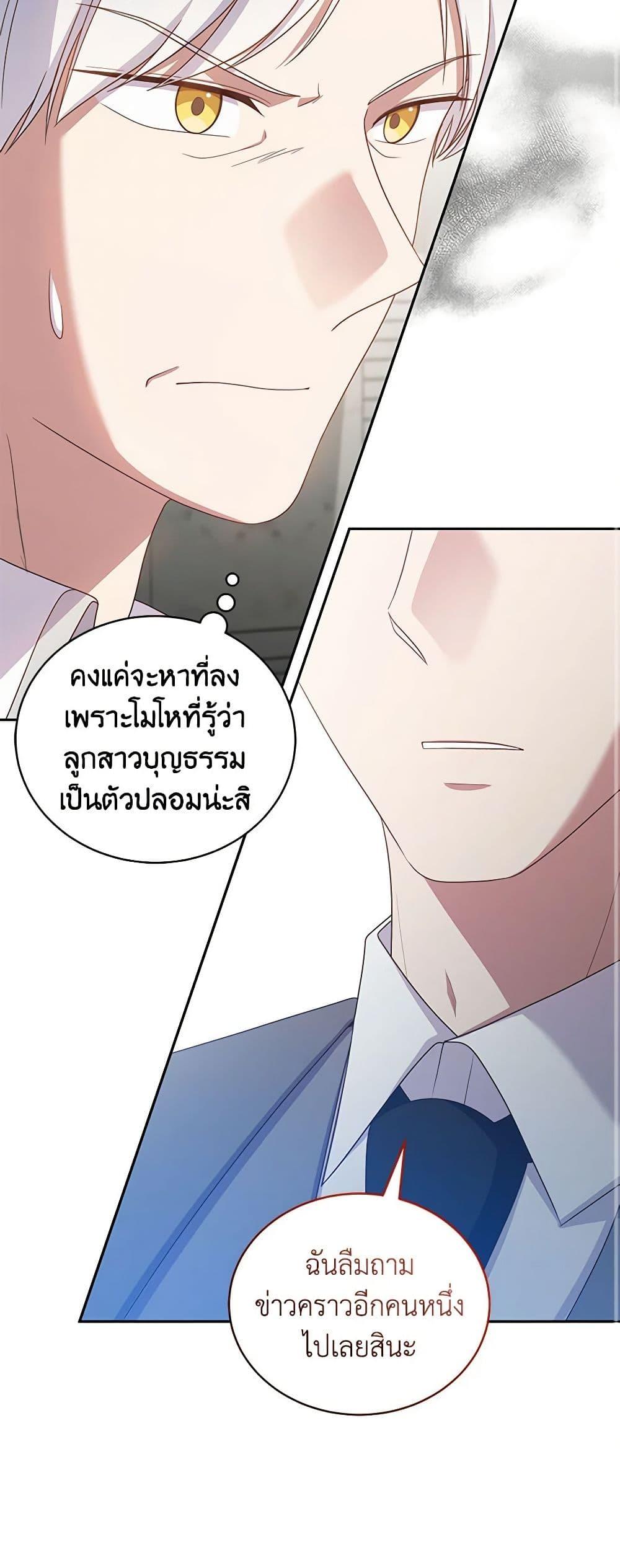 Manga-lc-com อ่านมังงะ อ่านการ์ตูน ออนไลน์ ฟรี The Villain’s Beloved Daughter ตอนที่ 1 2 3 4 5 6 7 8 9 10 11 12 13 14 ฟรี ไม่มีโฆษณา Manga-lc - อ่าน มังงะ อ่าน การ์ตูน ออนไลน์ อ่านมังงะ ฟรี