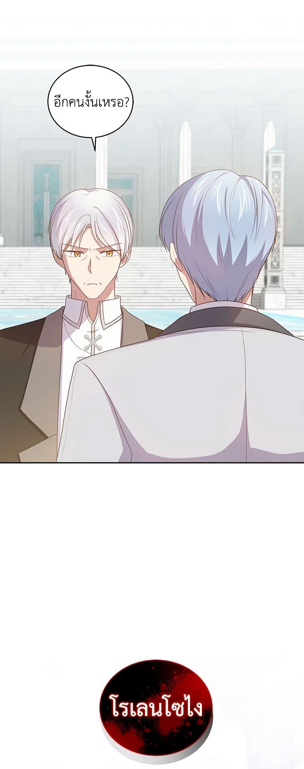 Manga-lc-com อ่านมังงะ อ่านการ์ตูน ออนไลน์ ฟรี The Villain’s Beloved Daughter ตอนที่ 1 2 3 4 5 6 7 8 9 10 11 12 13 14 ฟรี ไม่มีโฆษณา Manga-lc - อ่าน มังงะ อ่าน การ์ตูน ออนไลน์ อ่านมังงะ ฟรี