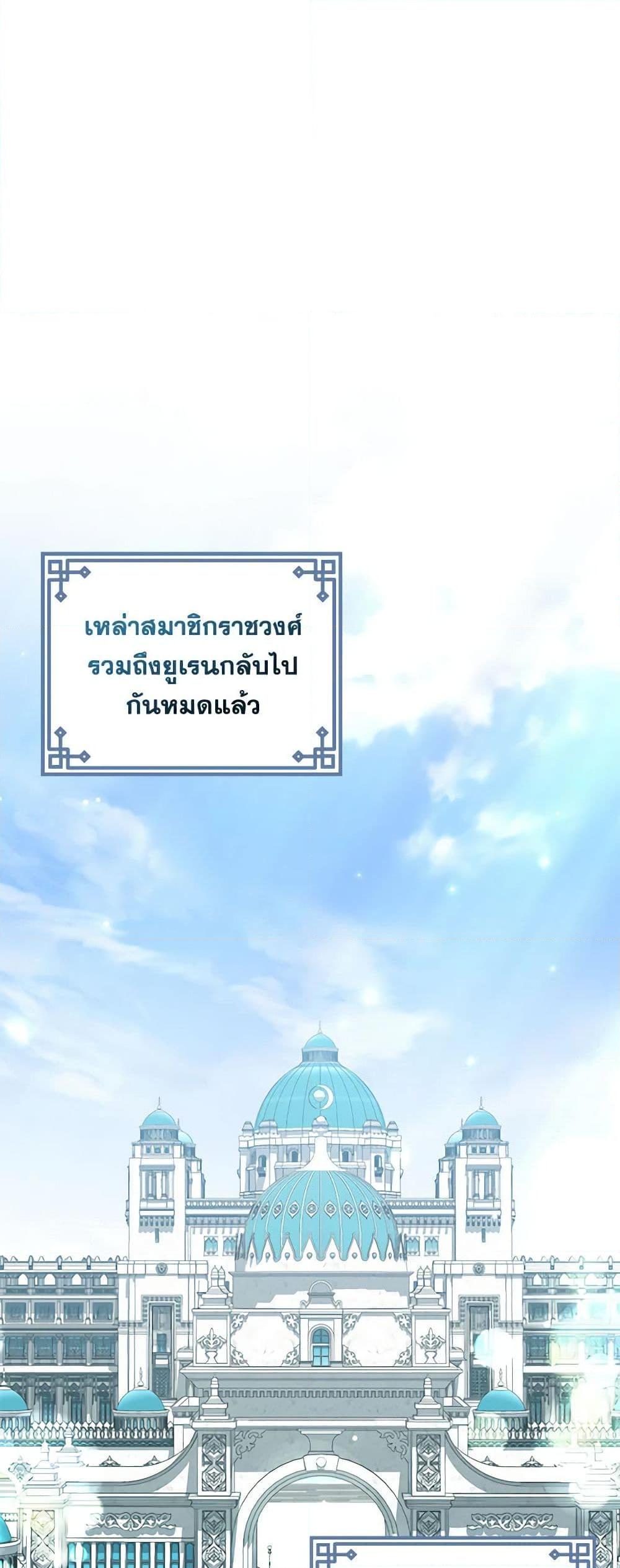 Manga-lc-com อ่านมังงะ อ่านการ์ตูน ออนไลน์ ฟรี The Villain’s Beloved Daughter ตอนที่ 1 2 3 4 5 6 7 8 9 10 11 12 13 14 ฟรี ไม่มีโฆษณา Manga-lc - อ่าน มังงะ อ่าน การ์ตูน ออนไลน์ อ่านมังงะ ฟรี