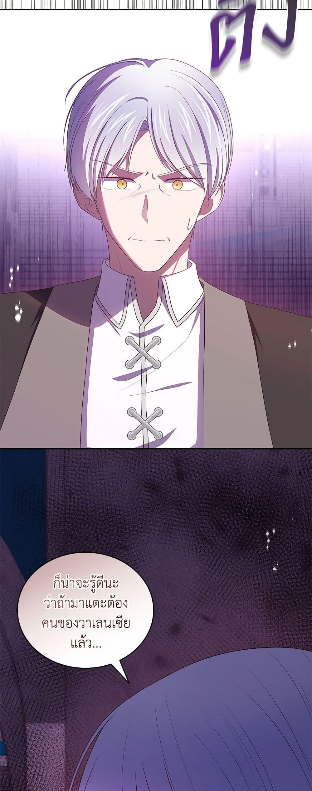 Manga-lc-com อ่านมังงะ อ่านการ์ตูน ออนไลน์ ฟรี The Villain’s Beloved Daughter ตอนที่ 1 2 3 4 5 6 7 8 9 10 11 12 13 14 ฟรี ไม่มีโฆษณา Manga-lc - อ่าน มังงะ อ่าน การ์ตูน ออนไลน์ อ่านมังงะ ฟรี