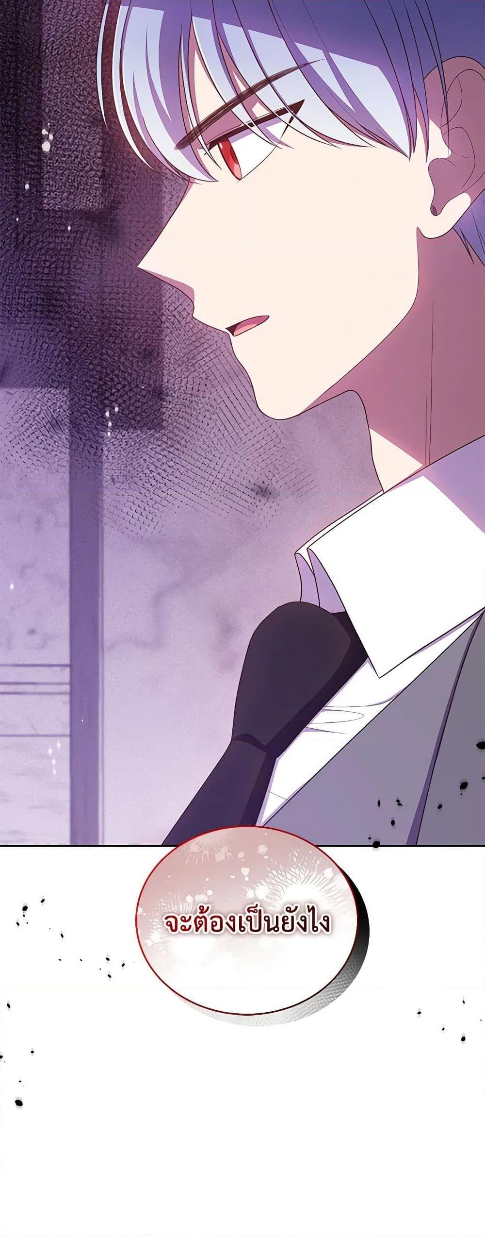Manga-lc-com อ่านมังงะ อ่านการ์ตูน ออนไลน์ ฟรี The Villain’s Beloved Daughter ตอนที่ 1 2 3 4 5 6 7 8 9 10 11 12 13 14 ฟรี ไม่มีโฆษณา Manga-lc - อ่าน มังงะ อ่าน การ์ตูน ออนไลน์ อ่านมังงะ ฟรี