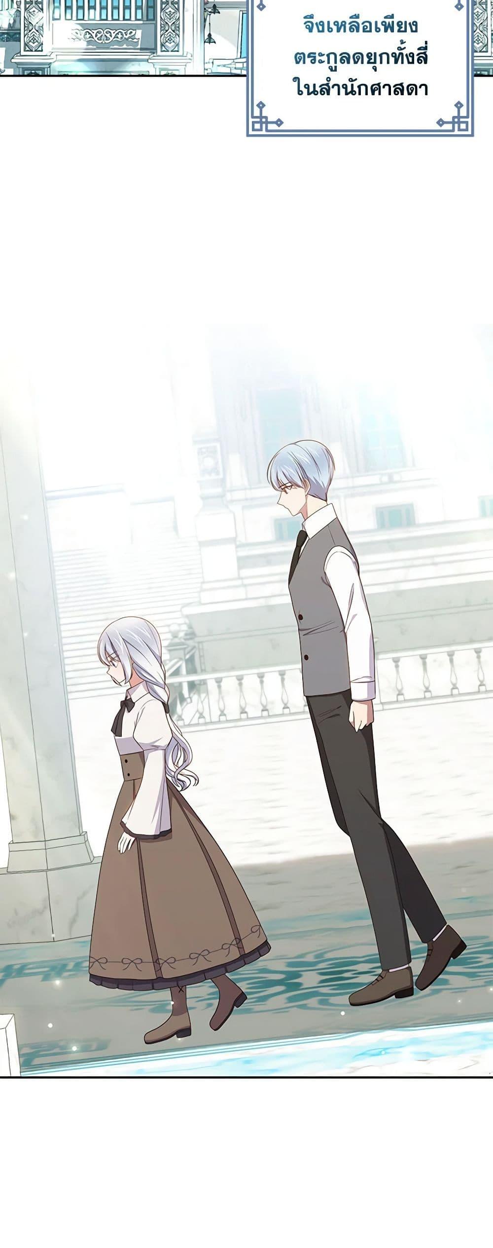 Manga-lc-com อ่านมังงะ อ่านการ์ตูน ออนไลน์ ฟรี The Villain’s Beloved Daughter ตอนที่ 1 2 3 4 5 6 7 8 9 10 11 12 13 14 ฟรี ไม่มีโฆษณา Manga-lc - อ่าน มังงะ อ่าน การ์ตูน ออนไลน์ อ่านมังงะ ฟรี