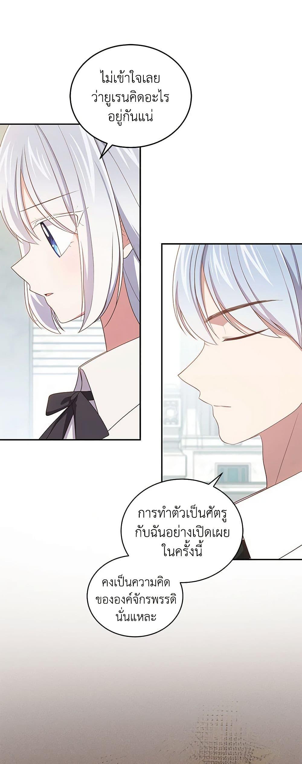 Manga-lc-com อ่านมังงะ อ่านการ์ตูน ออนไลน์ ฟรี The Villain’s Beloved Daughter ตอนที่ 1 2 3 4 5 6 7 8 9 10 11 12 13 14 ฟรี ไม่มีโฆษณา Manga-lc - อ่าน มังงะ อ่าน การ์ตูน ออนไลน์ อ่านมังงะ ฟรี