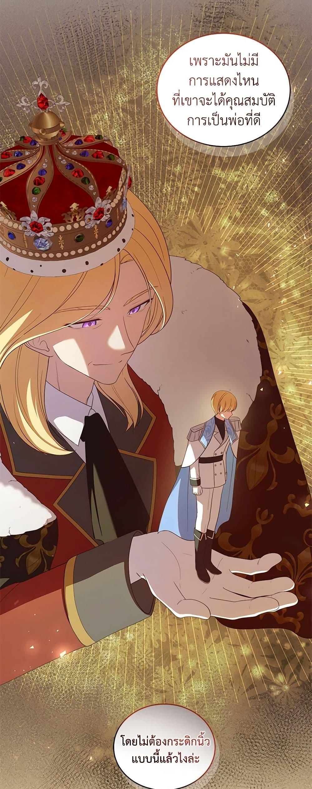 Manga-lc-com อ่านมังงะ อ่านการ์ตูน ออนไลน์ ฟรี The Villain’s Beloved Daughter ตอนที่ 1 2 3 4 5 6 7 8 9 10 11 12 13 14 ฟรี ไม่มีโฆษณา Manga-lc - อ่าน มังงะ อ่าน การ์ตูน ออนไลน์ อ่านมังงะ ฟรี