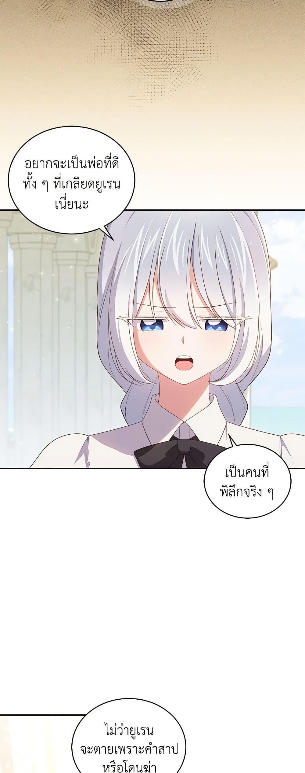 Manga-lc-com อ่านมังงะ อ่านการ์ตูน ออนไลน์ ฟรี The Villain’s Beloved Daughter ตอนที่ 1 2 3 4 5 6 7 8 9 10 11 12 13 14 ฟรี ไม่มีโฆษณา Manga-lc - อ่าน มังงะ อ่าน การ์ตูน ออนไลน์ อ่านมังงะ ฟรี