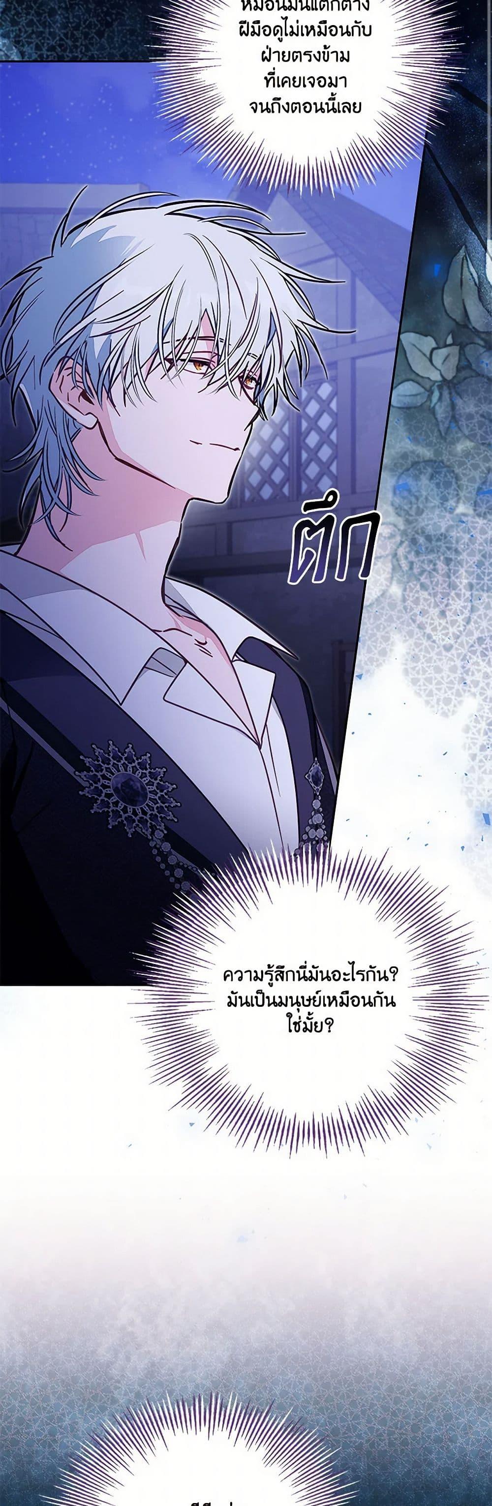 Manga-lc-com อ่านมังงะ อ่านการ์ตูน ออนไลน์ ฟรี No Place for the Fake Princess ตอนที่ 1 2 3 4 5 6 7 8 9 10 11 12 13 14 ฟรี ไม่มีโฆษณา Manga-lc - อ่าน มังงะ อ่าน การ์ตูน ออนไลน์ อ่านมังงะ ฟรี