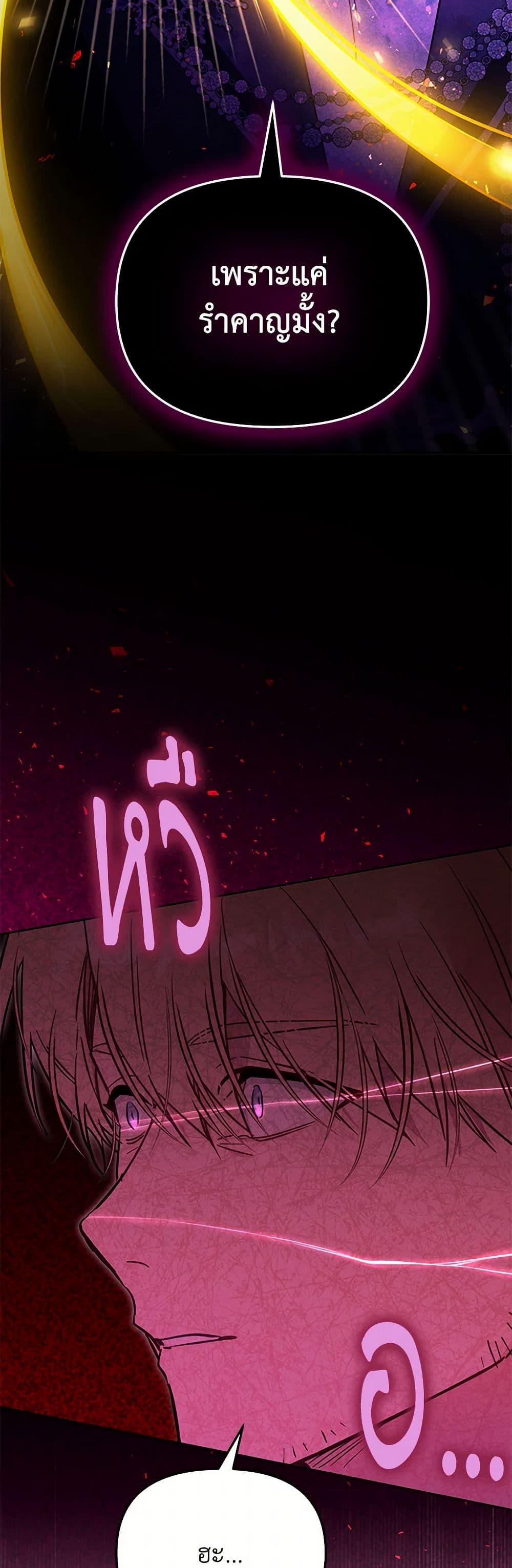 Manga-lc-com อ่านมังงะ อ่านการ์ตูน ออนไลน์ ฟรี No Place for the Fake Princess ตอนที่ 1 2 3 4 5 6 7 8 9 10 11 12 13 14 ฟรี ไม่มีโฆษณา Manga-lc - อ่าน มังงะ อ่าน การ์ตูน ออนไลน์ อ่านมังงะ ฟรี