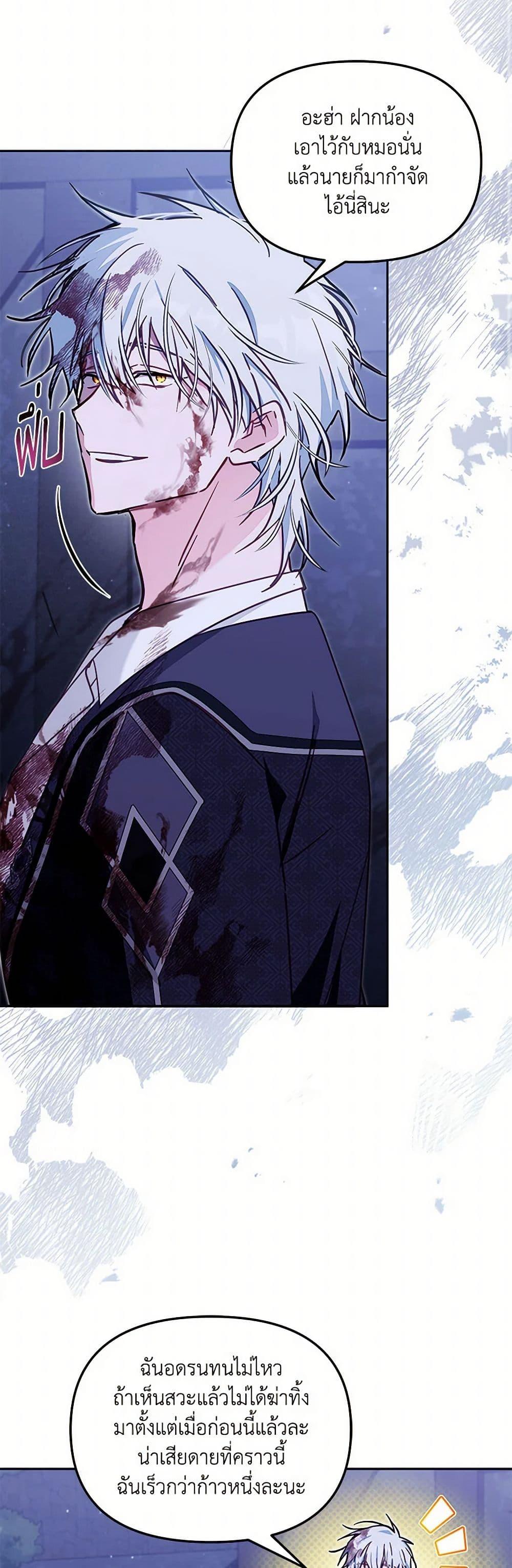 Manga-lc-com อ่านมังงะ อ่านการ์ตูน ออนไลน์ ฟรี No Place for the Fake Princess ตอนที่ 1 2 3 4 5 6 7 8 9 10 11 12 13 14 ฟรี ไม่มีโฆษณา Manga-lc - อ่าน มังงะ อ่าน การ์ตูน ออนไลน์ อ่านมังงะ ฟรี