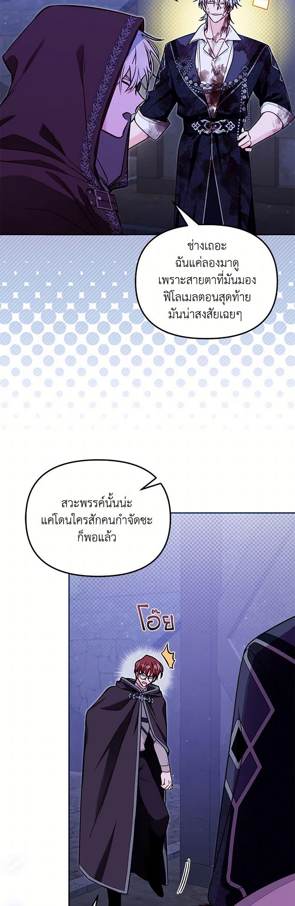 Manga-lc-com อ่านมังงะ อ่านการ์ตูน ออนไลน์ ฟรี No Place for the Fake Princess ตอนที่ 1 2 3 4 5 6 7 8 9 10 11 12 13 14 ฟรี ไม่มีโฆษณา Manga-lc - อ่าน มังงะ อ่าน การ์ตูน ออนไลน์ อ่านมังงะ ฟรี