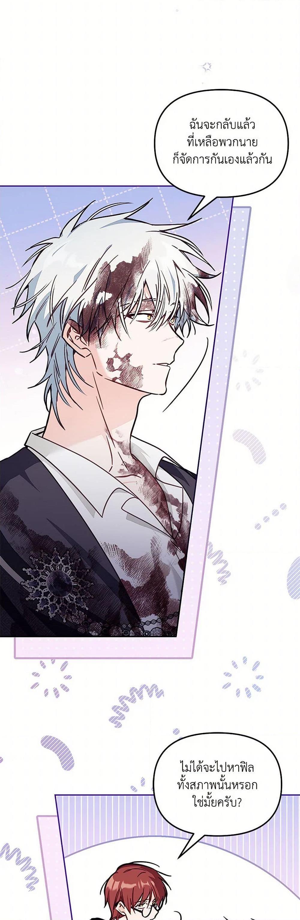 Manga-lc-com อ่านมังงะ อ่านการ์ตูน ออนไลน์ ฟรี No Place for the Fake Princess ตอนที่ 1 2 3 4 5 6 7 8 9 10 11 12 13 14 ฟรี ไม่มีโฆษณา Manga-lc - อ่าน มังงะ อ่าน การ์ตูน ออนไลน์ อ่านมังงะ ฟรี