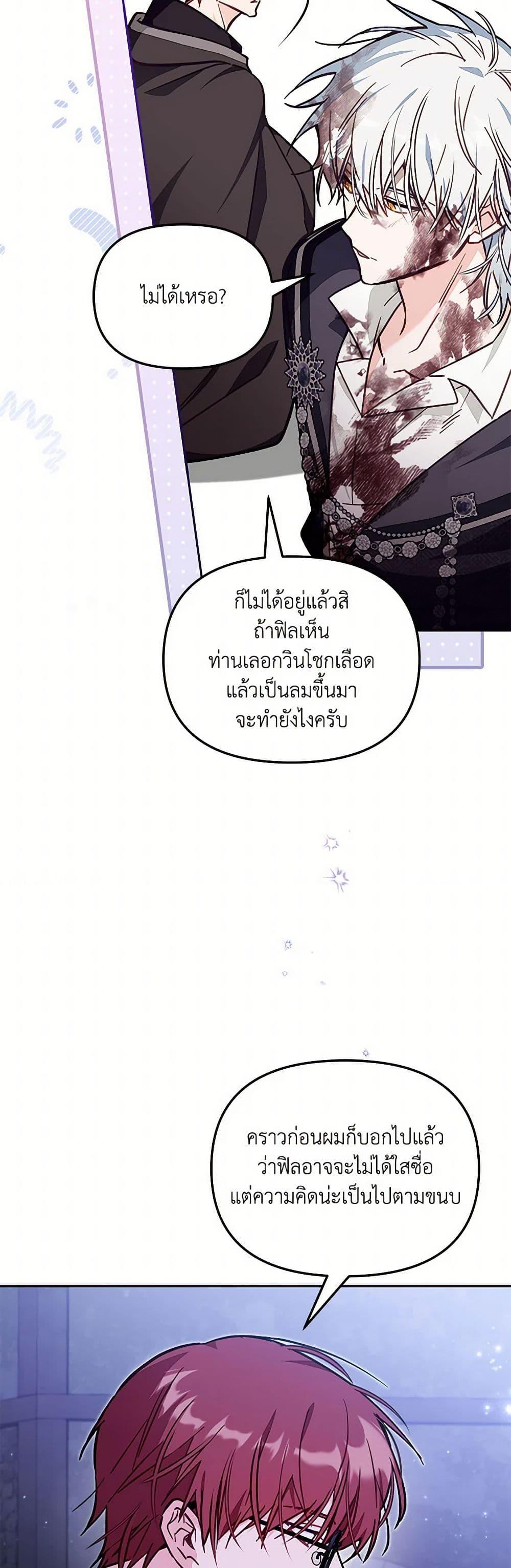 Manga-lc-com อ่านมังงะ อ่านการ์ตูน ออนไลน์ ฟรี No Place for the Fake Princess ตอนที่ 1 2 3 4 5 6 7 8 9 10 11 12 13 14 ฟรี ไม่มีโฆษณา Manga-lc - อ่าน มังงะ อ่าน การ์ตูน ออนไลน์ อ่านมังงะ ฟรี