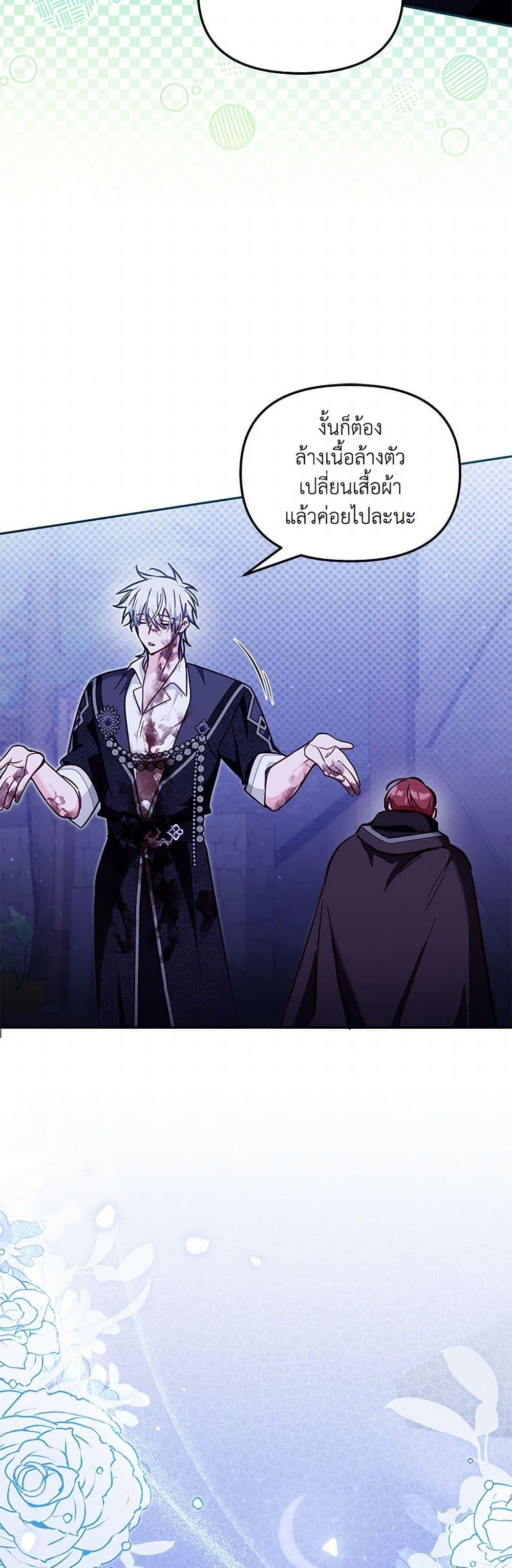 Manga-lc-com อ่านมังงะ อ่านการ์ตูน ออนไลน์ ฟรี No Place for the Fake Princess ตอนที่ 1 2 3 4 5 6 7 8 9 10 11 12 13 14 ฟรี ไม่มีโฆษณา Manga-lc - อ่าน มังงะ อ่าน การ์ตูน ออนไลน์ อ่านมังงะ ฟรี