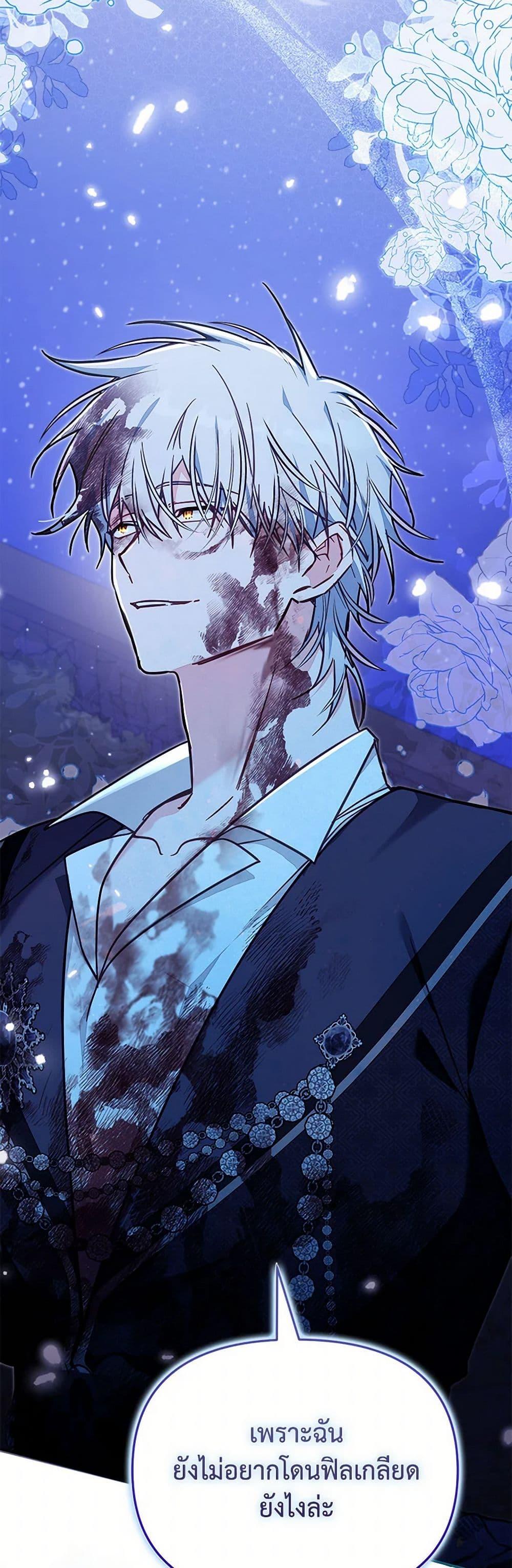 Manga-lc-com อ่านมังงะ อ่านการ์ตูน ออนไลน์ ฟรี No Place for the Fake Princess ตอนที่ 1 2 3 4 5 6 7 8 9 10 11 12 13 14 ฟรี ไม่มีโฆษณา Manga-lc - อ่าน มังงะ อ่าน การ์ตูน ออนไลน์ อ่านมังงะ ฟรี