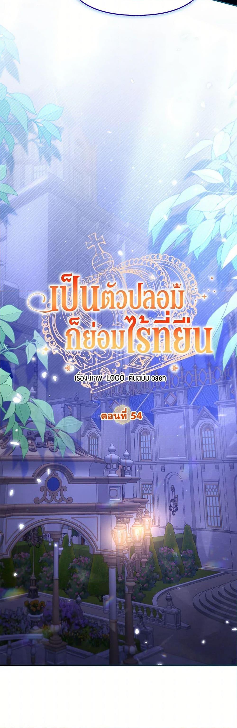 Manga-lc-com อ่านมังงะ อ่านการ์ตูน ออนไลน์ ฟรี No Place for the Fake Princess ตอนที่ 1 2 3 4 5 6 7 8 9 10 11 12 13 14 ฟรี ไม่มีโฆษณา Manga-lc - อ่าน มังงะ อ่าน การ์ตูน ออนไลน์ อ่านมังงะ ฟรี