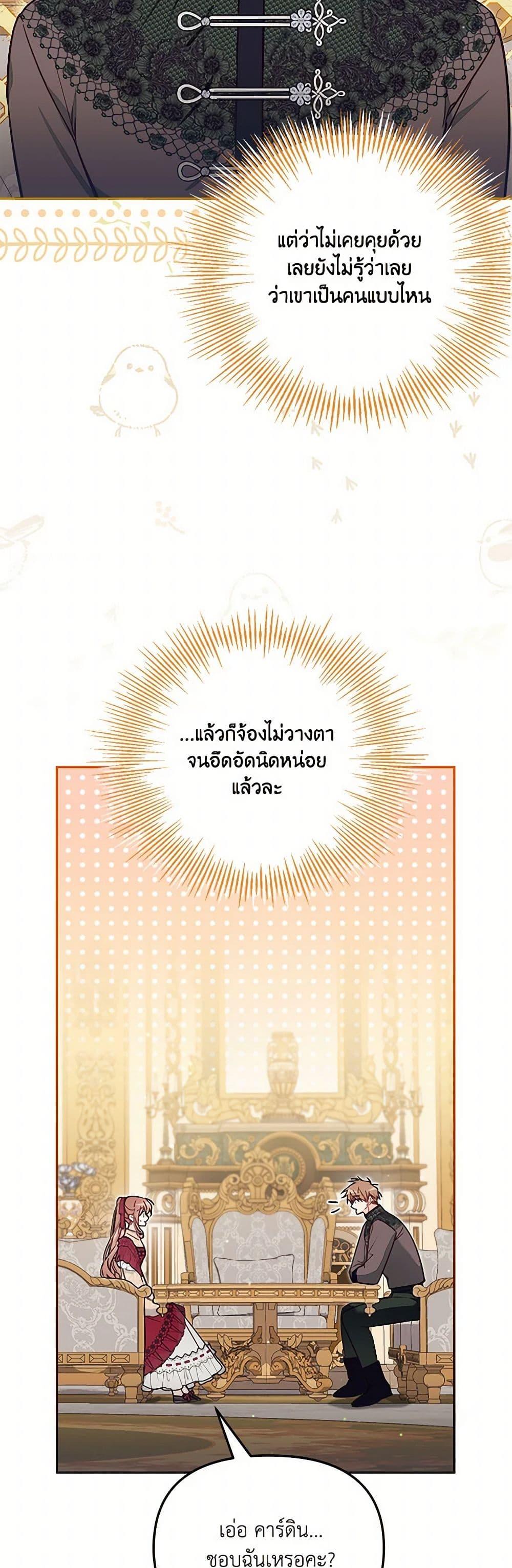 Manga-lc-com อ่านมังงะ อ่านการ์ตูน ออนไลน์ ฟรี No Place for the Fake Princess ตอนที่ 1 2 3 4 5 6 7 8 9 10 11 12 13 14 ฟรี ไม่มีโฆษณา Manga-lc - อ่าน มังงะ อ่าน การ์ตูน ออนไลน์ อ่านมังงะ ฟรี