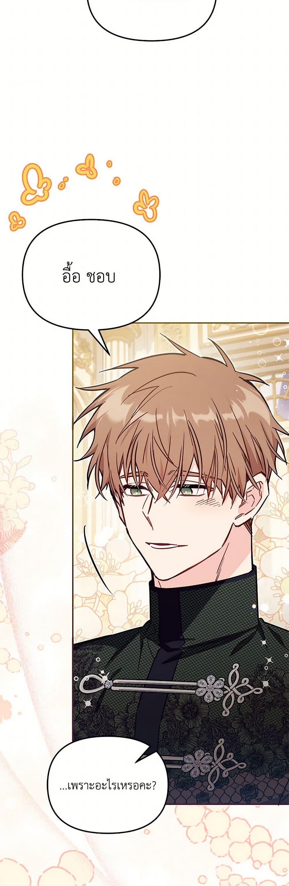 Manga-lc-com อ่านมังงะ อ่านการ์ตูน ออนไลน์ ฟรี No Place for the Fake Princess ตอนที่ 1 2 3 4 5 6 7 8 9 10 11 12 13 14 ฟรี ไม่มีโฆษณา Manga-lc - อ่าน มังงะ อ่าน การ์ตูน ออนไลน์ อ่านมังงะ ฟรี