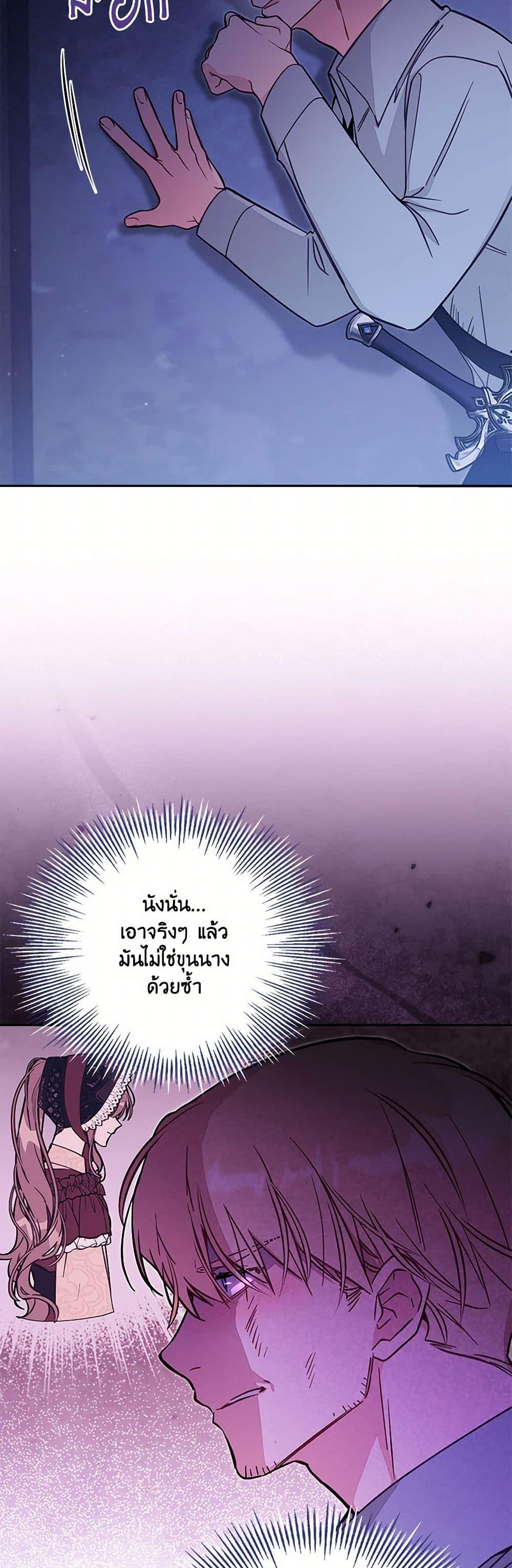 Manga-lc-com อ่านมังงะ อ่านการ์ตูน ออนไลน์ ฟรี No Place for the Fake Princess ตอนที่ 1 2 3 4 5 6 7 8 9 10 11 12 13 14 ฟรี ไม่มีโฆษณา Manga-lc - อ่าน มังงะ อ่าน การ์ตูน ออนไลน์ อ่านมังงะ ฟรี