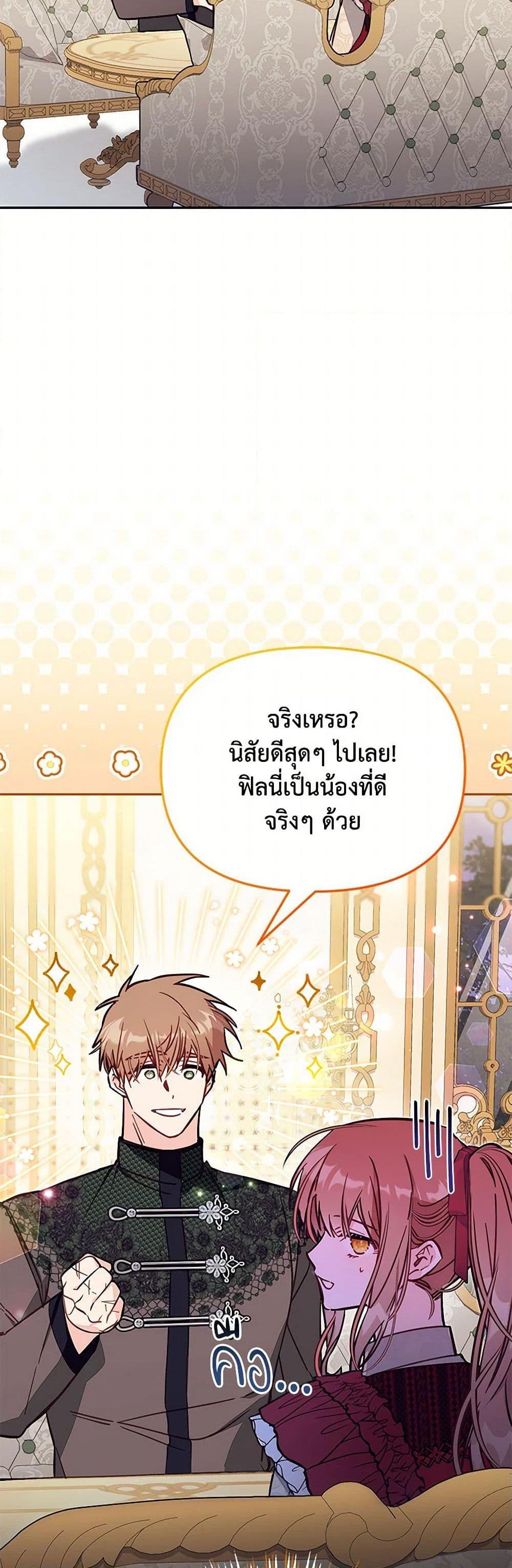 Manga-lc-com อ่านมังงะ อ่านการ์ตูน ออนไลน์ ฟรี No Place for the Fake Princess ตอนที่ 1 2 3 4 5 6 7 8 9 10 11 12 13 14 ฟรี ไม่มีโฆษณา Manga-lc - อ่าน มังงะ อ่าน การ์ตูน ออนไลน์ อ่านมังงะ ฟรี